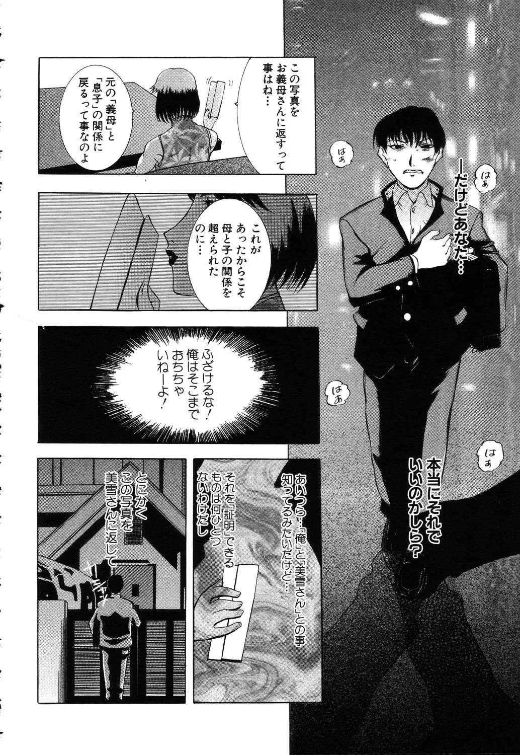 Page 236
