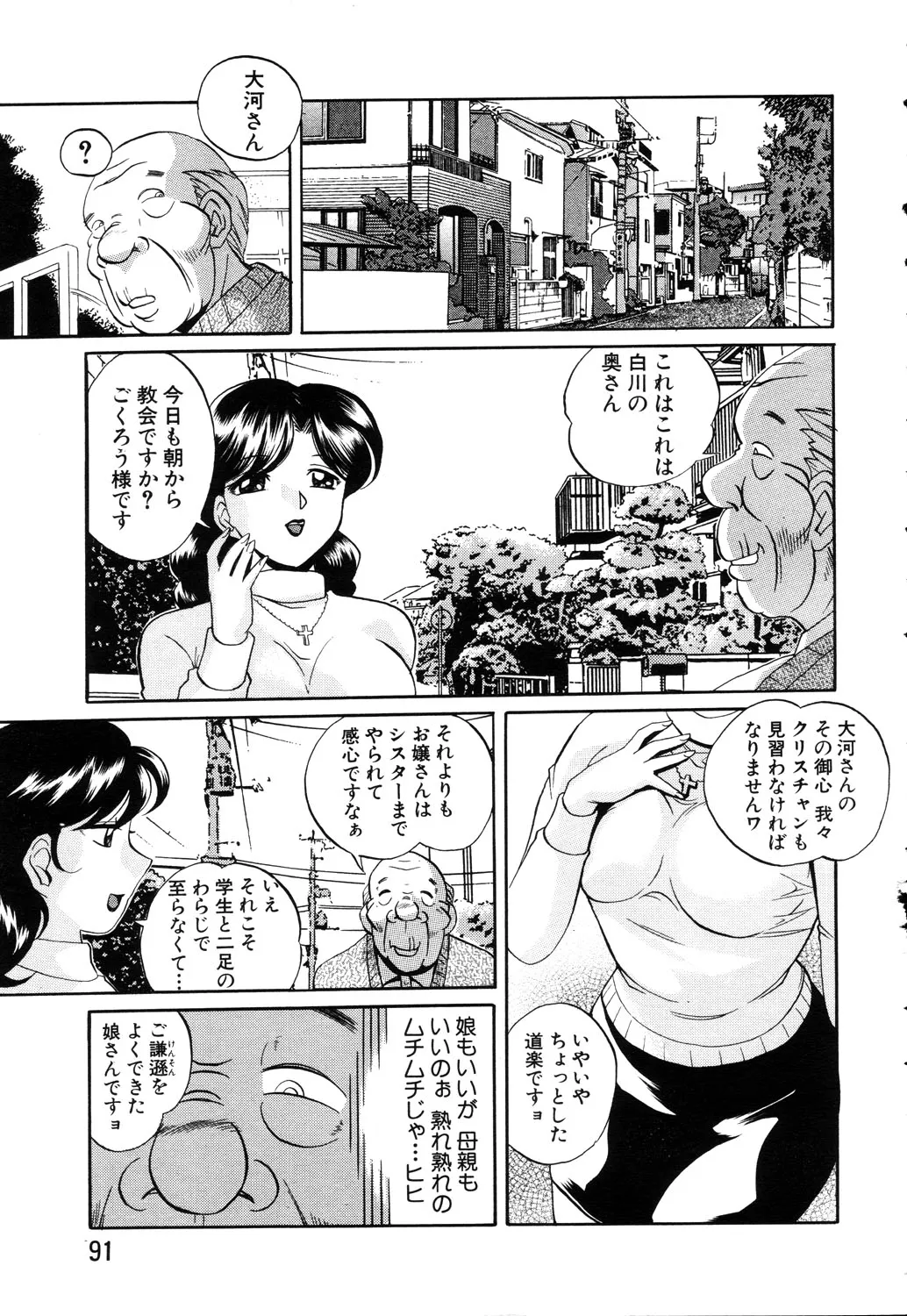 Page 83