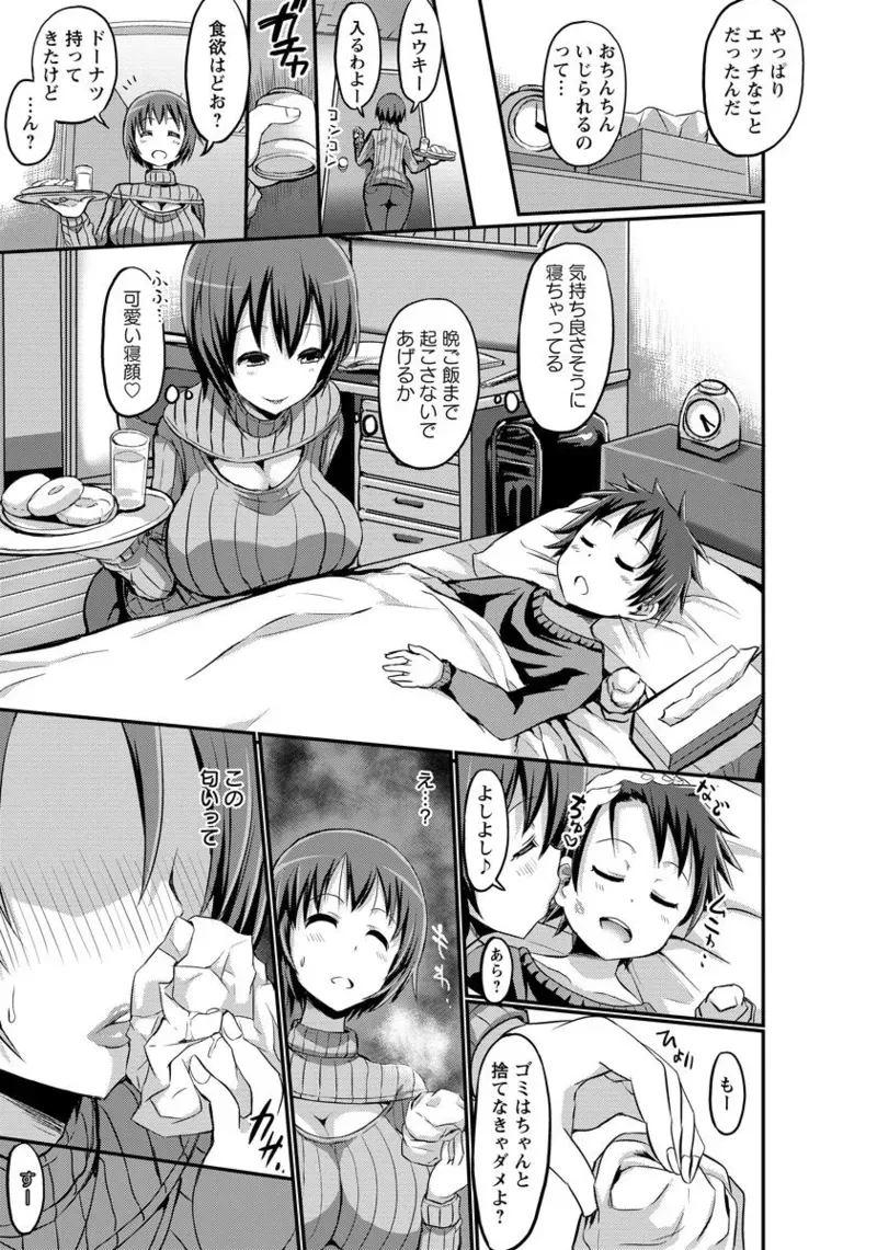 Page 212