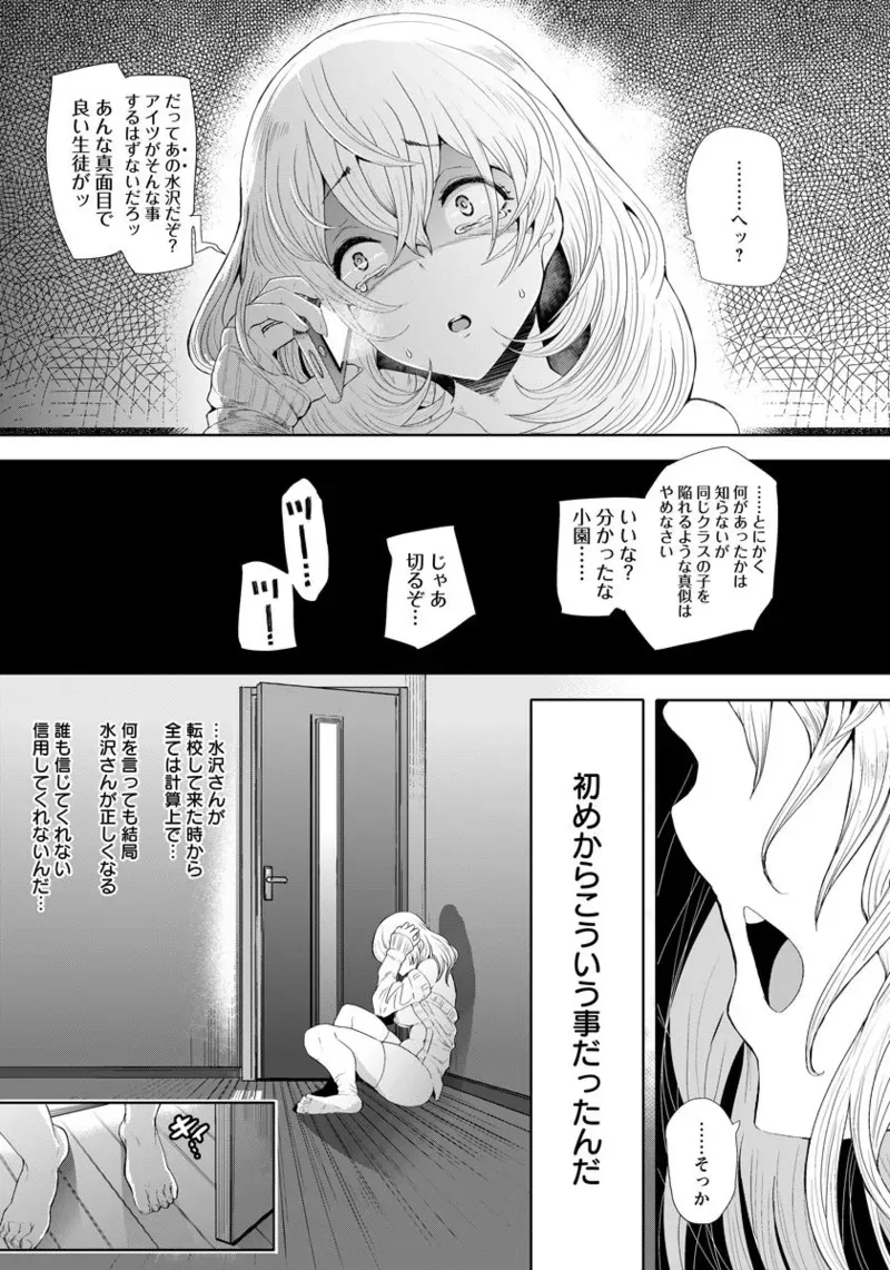 Page 244