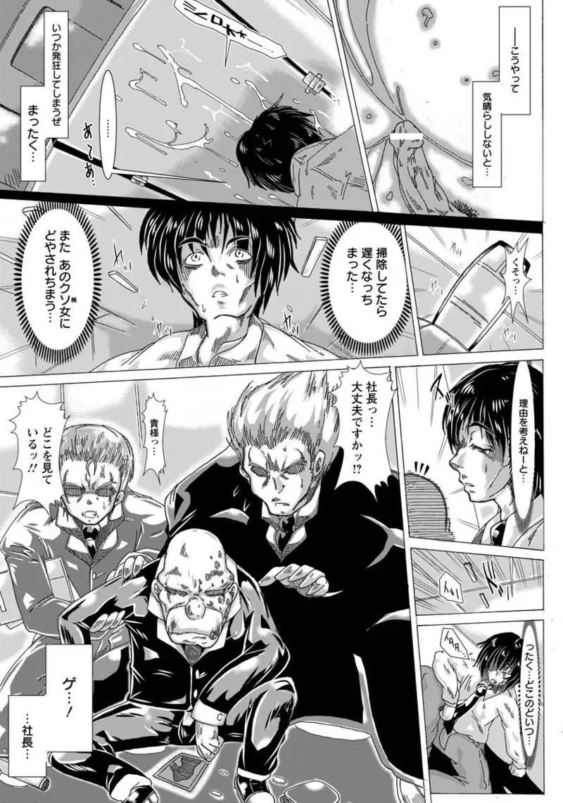 Page 254
