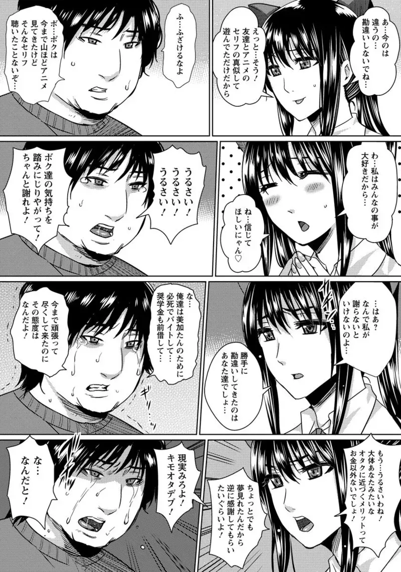 Page 320