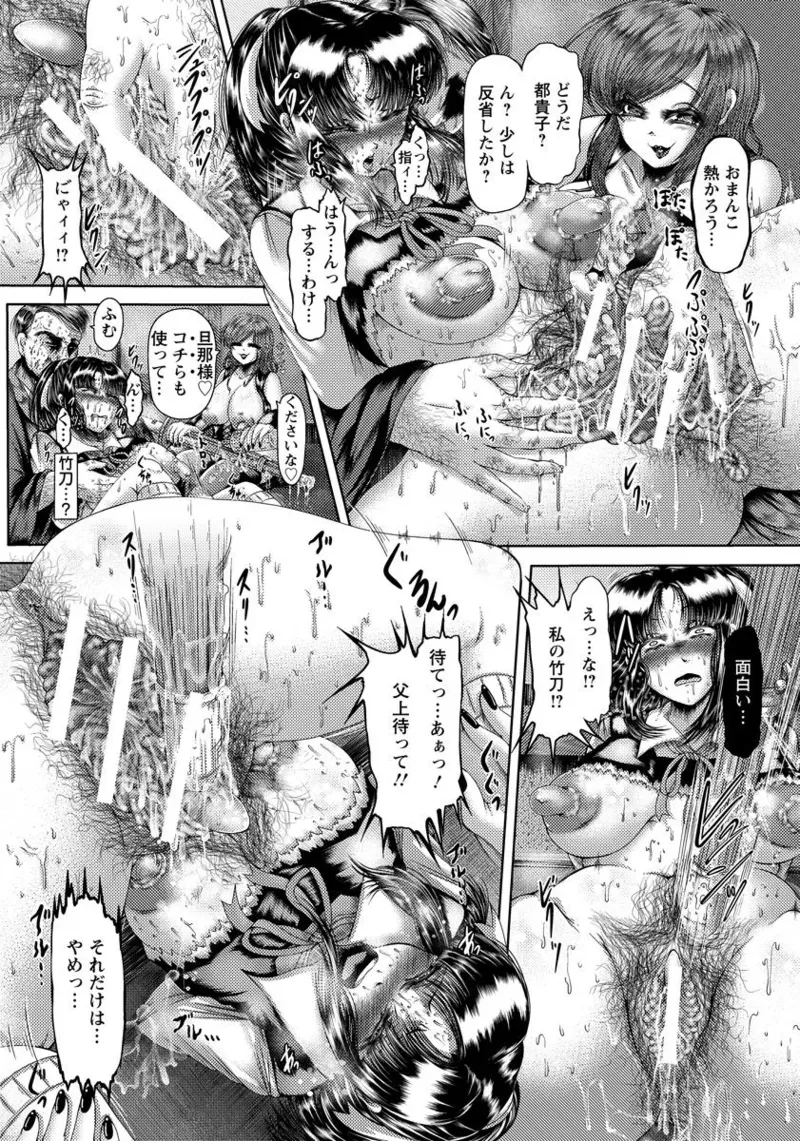 Page 344
