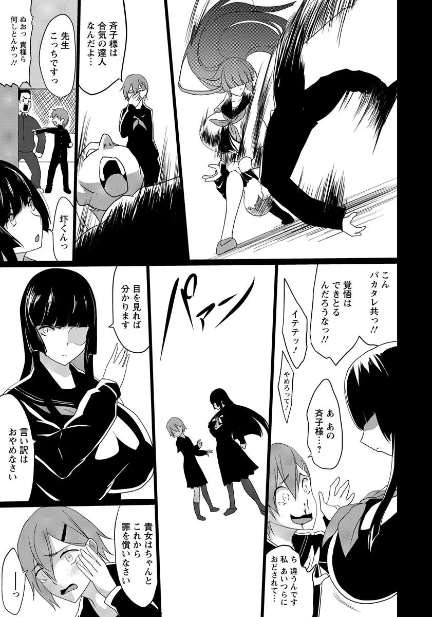 Page 374