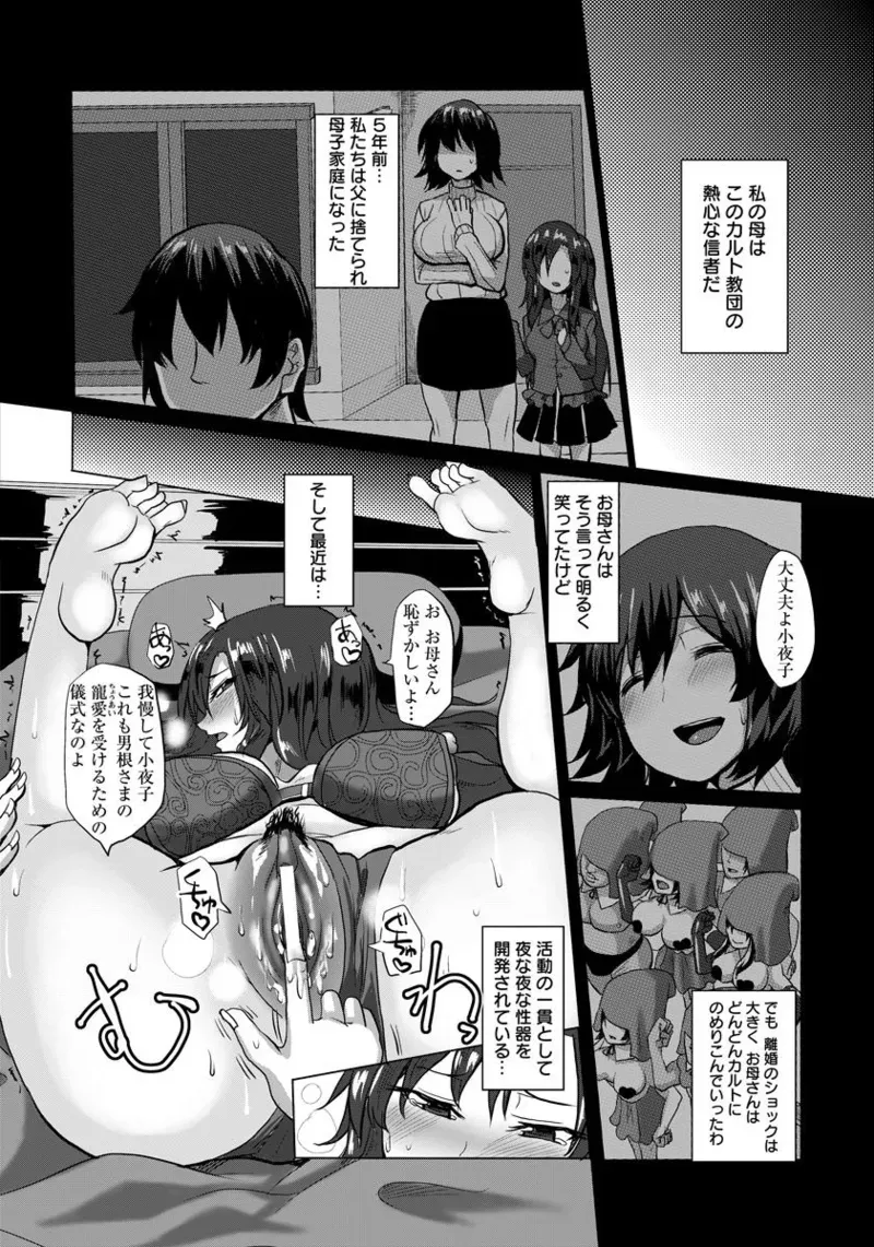Page 377