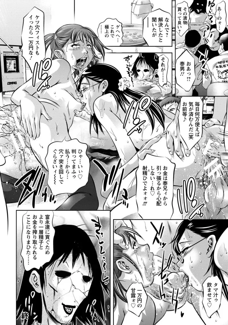 Page 425