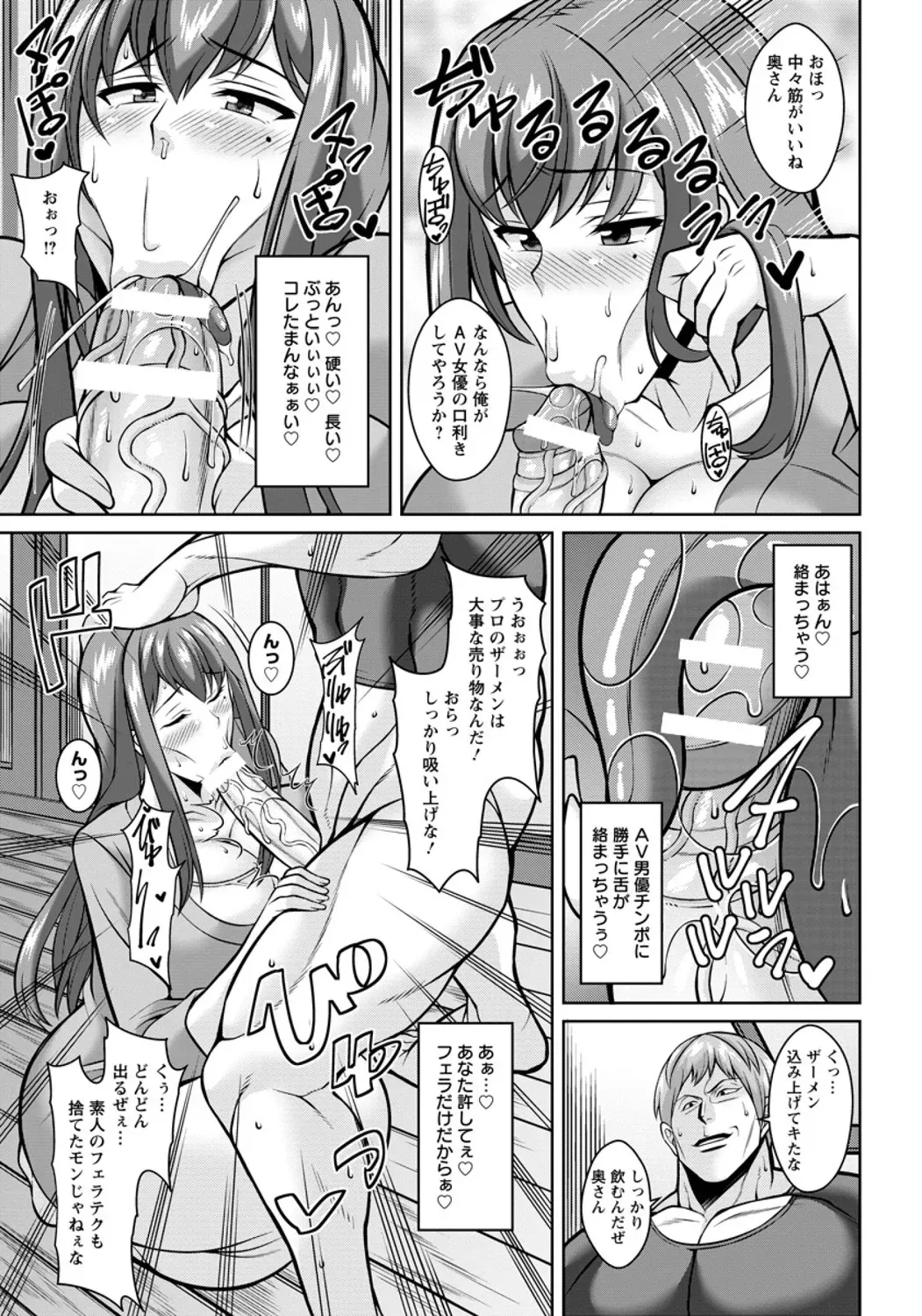Page 206