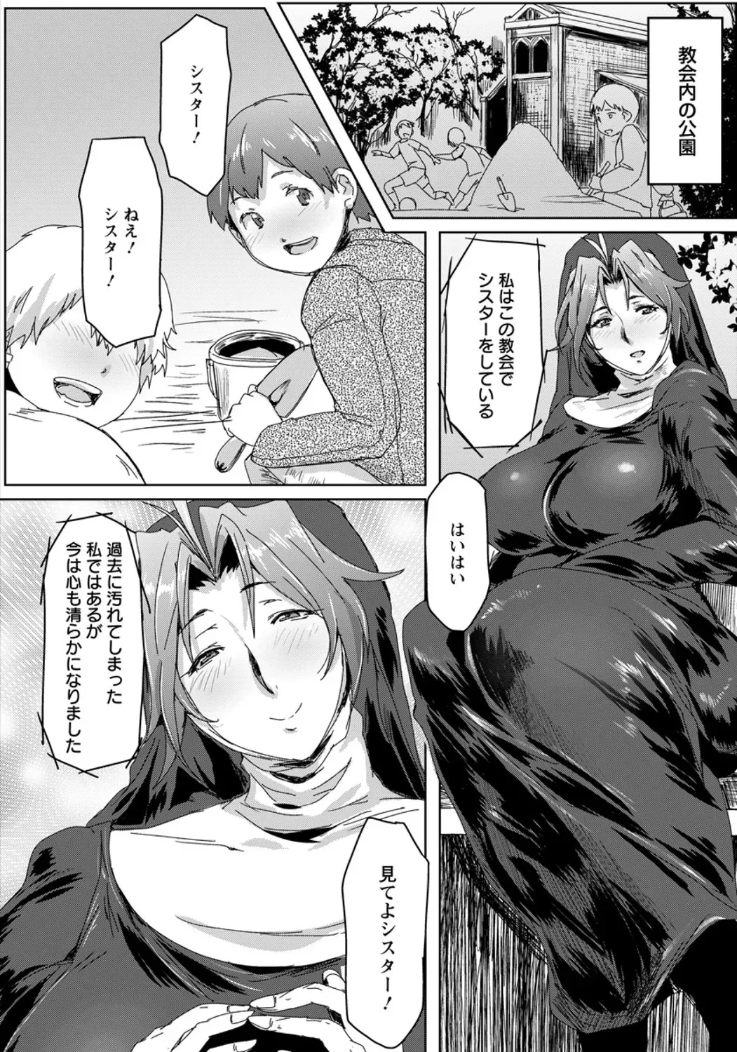 Page 221