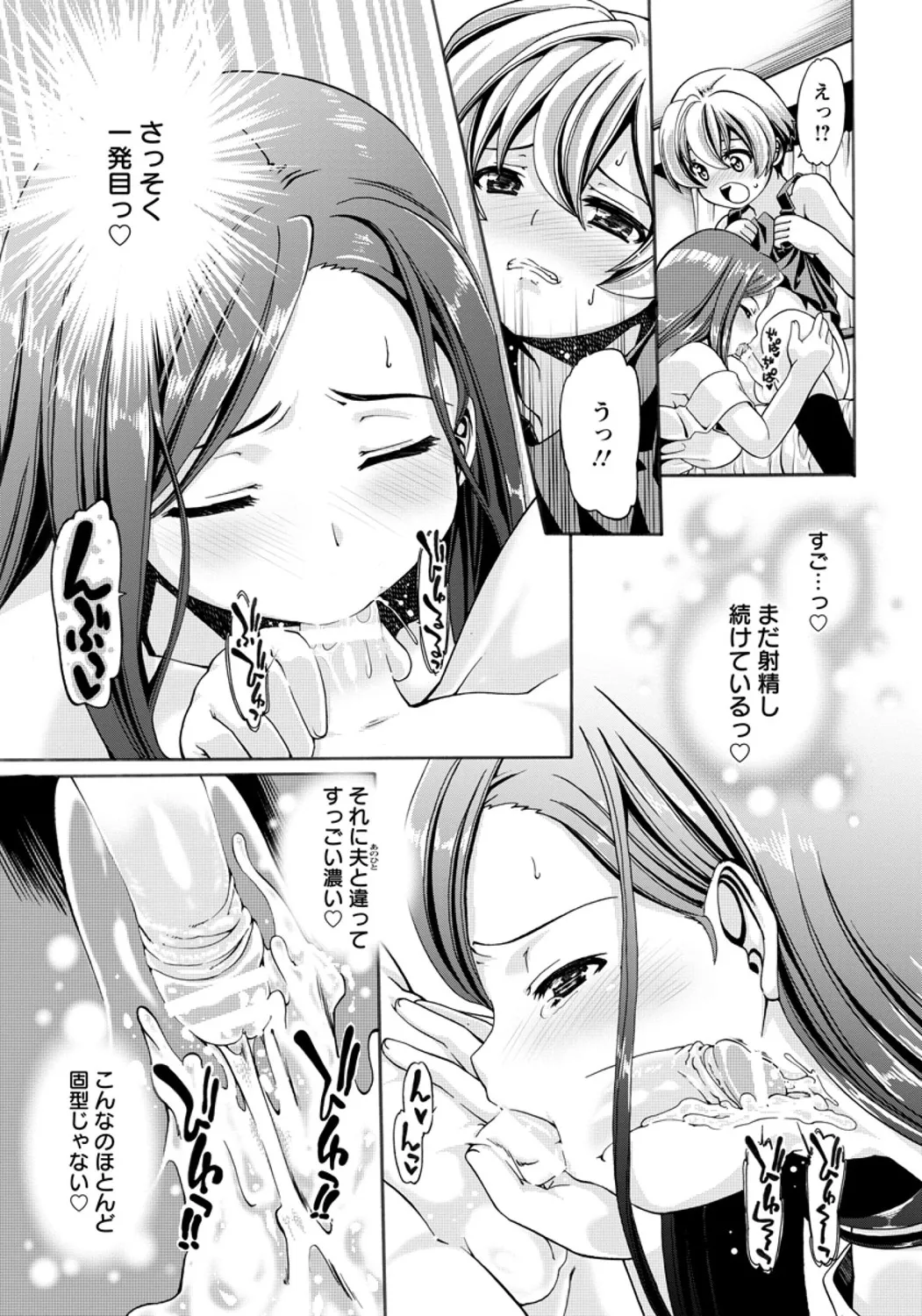 Page 248