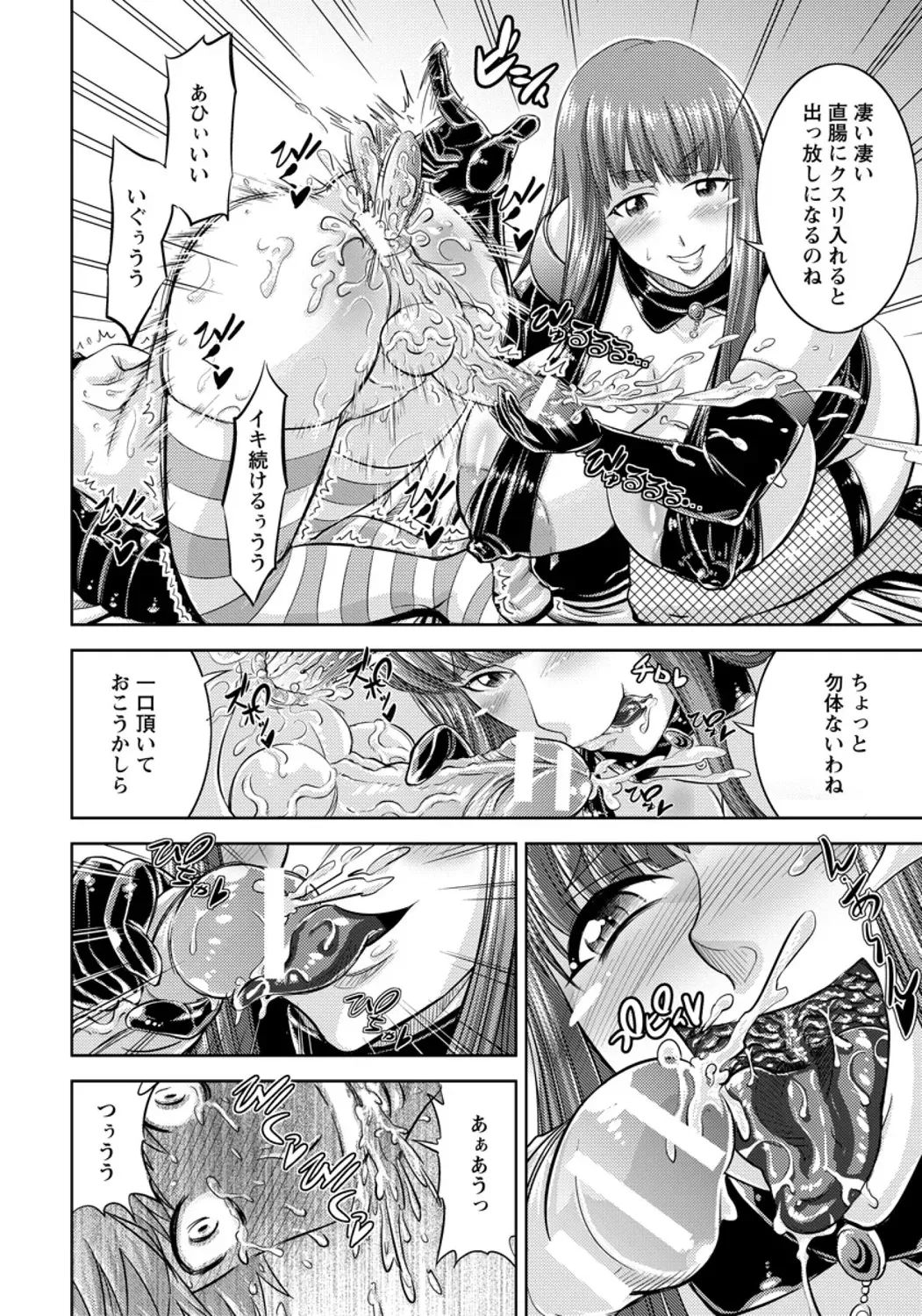 Page 291