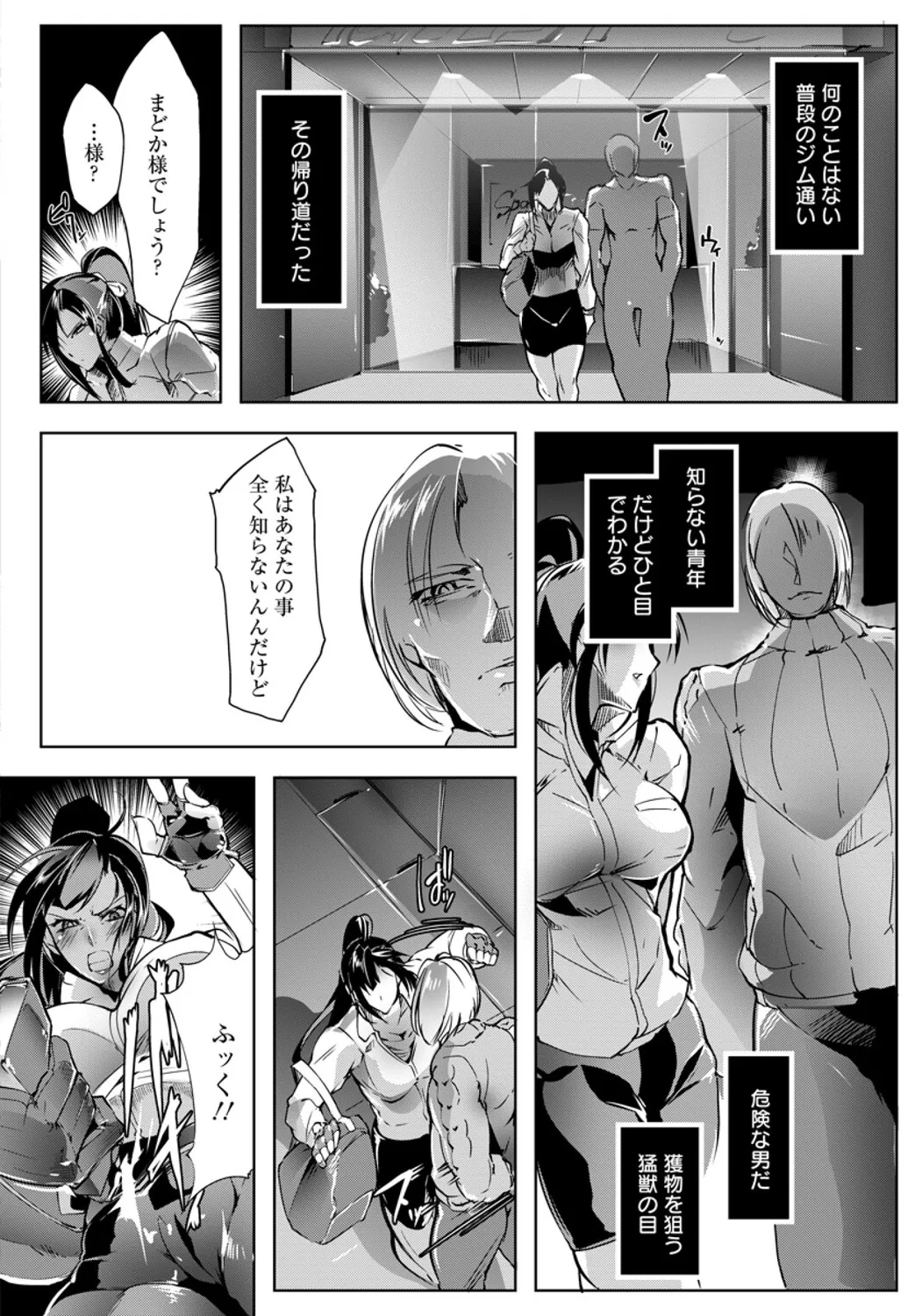 Page 401