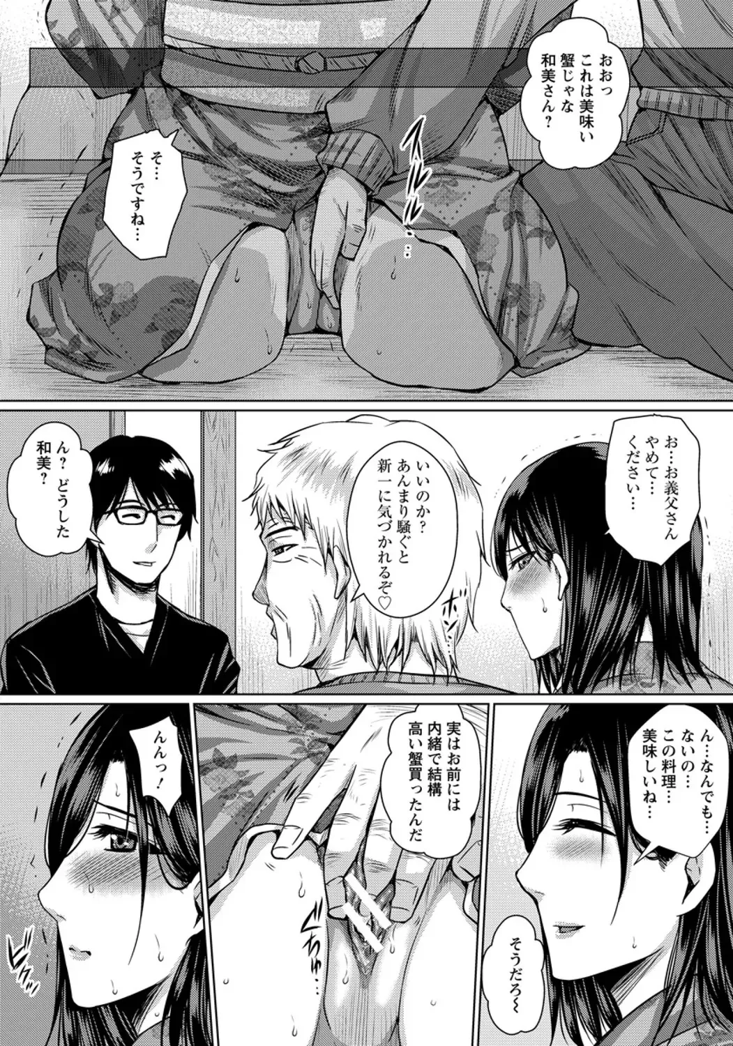 Page 425