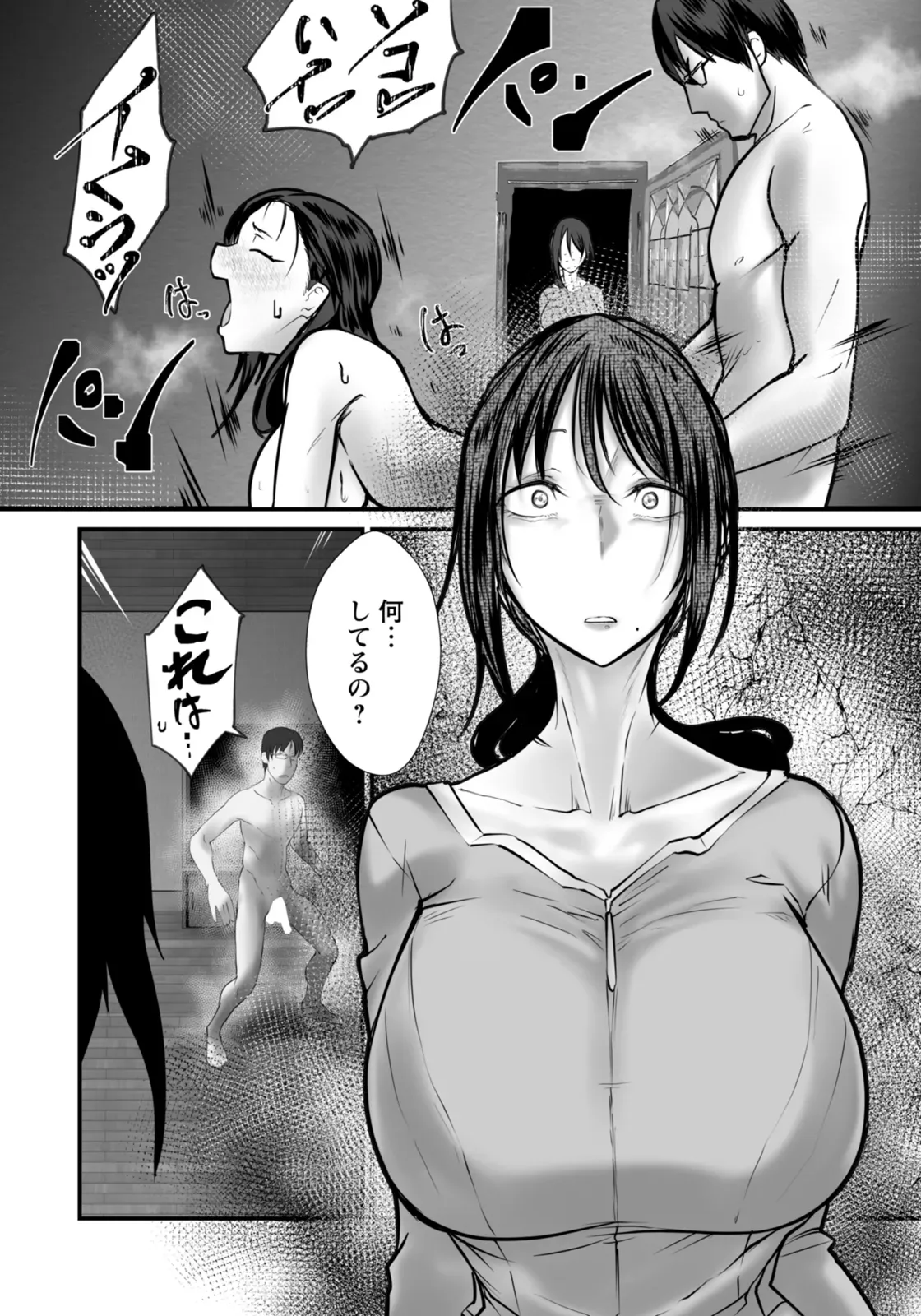 Page 249