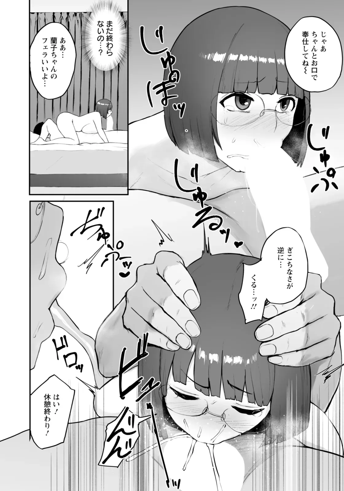 Page 311