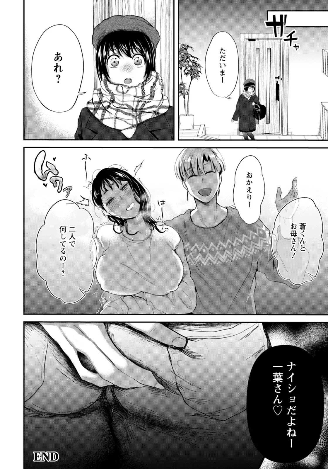 Page 179