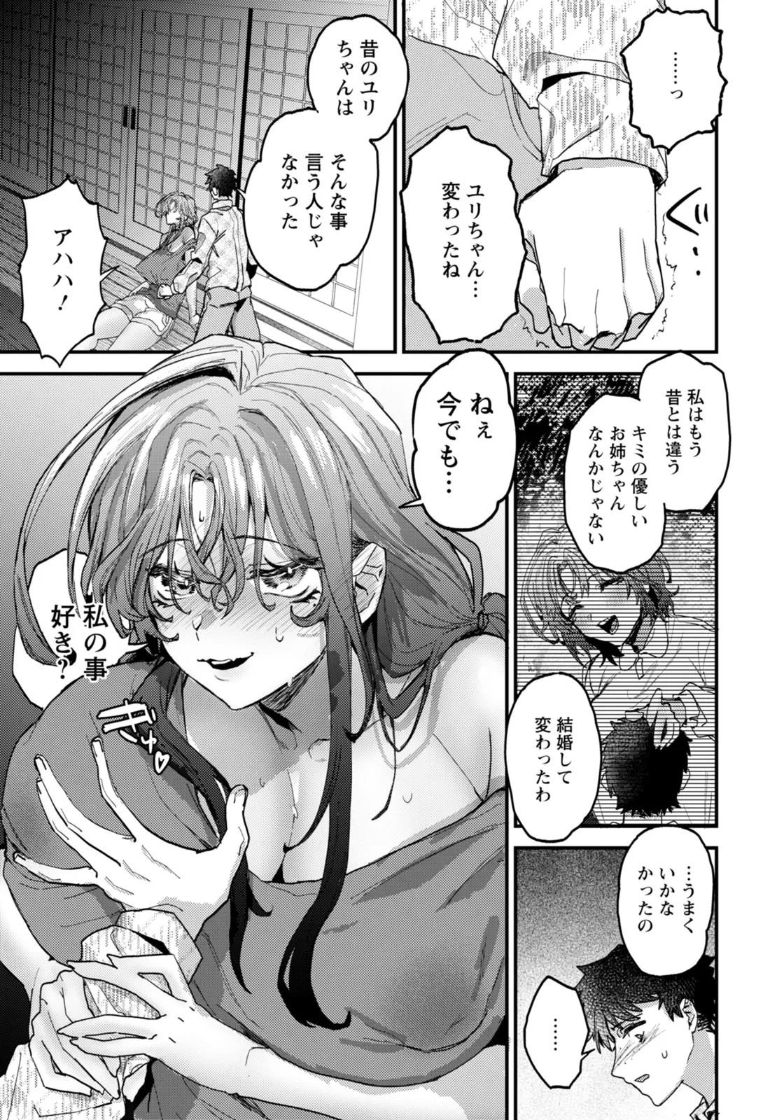 Page 308