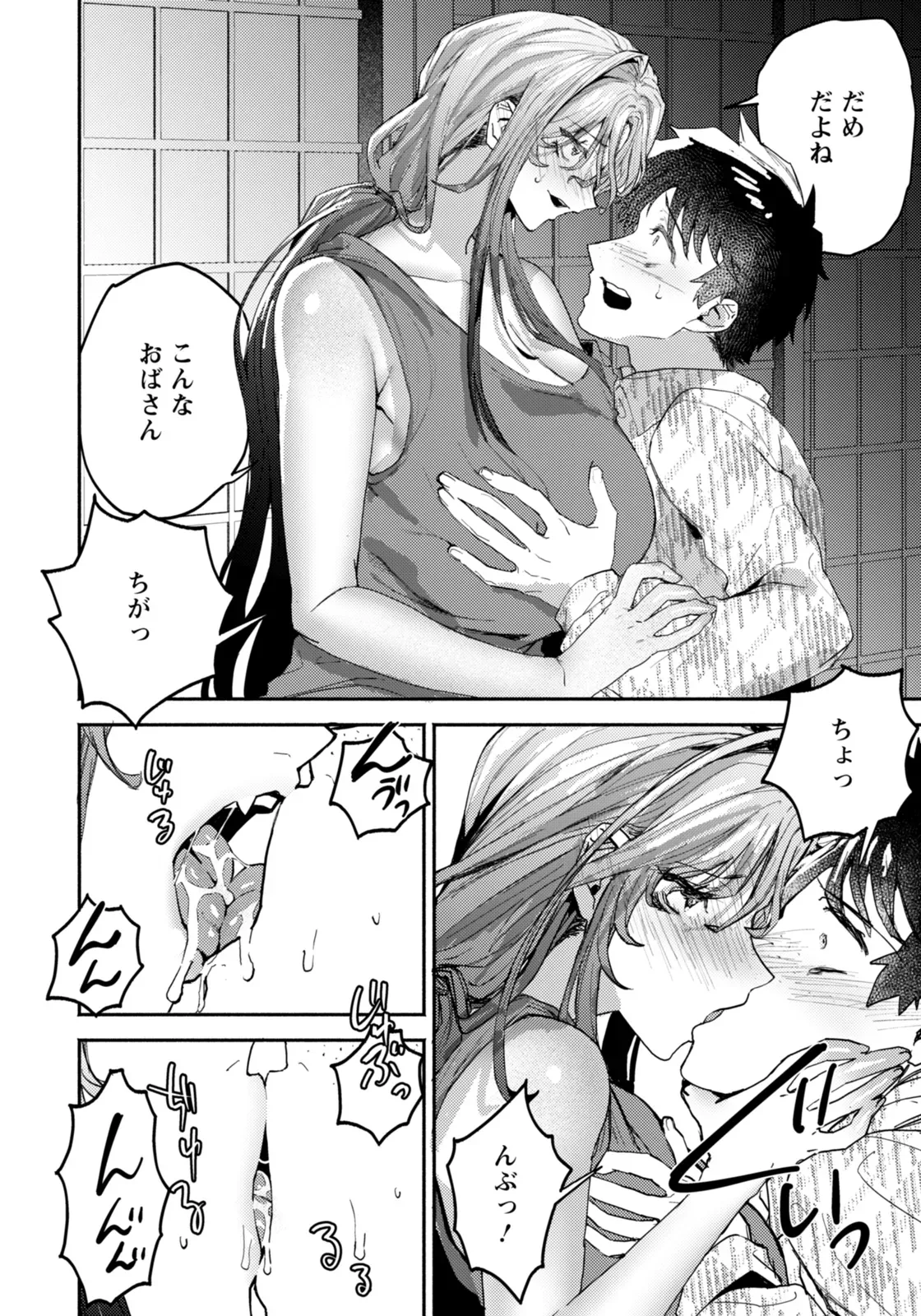 Page 309
