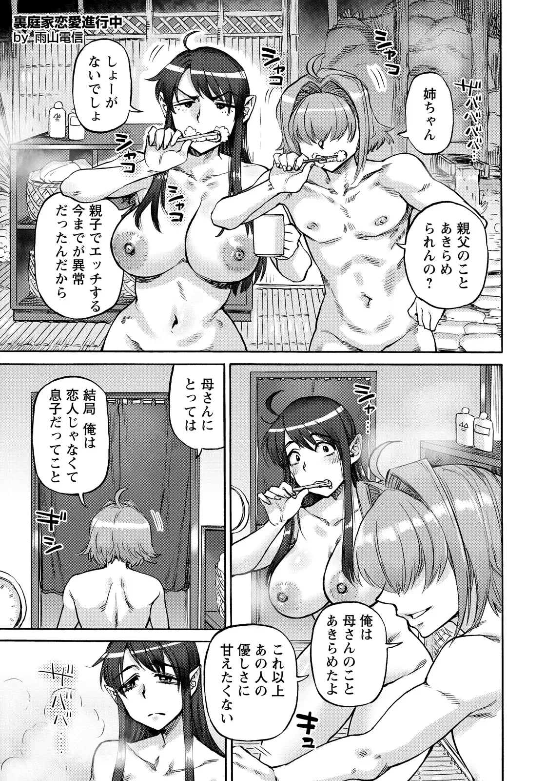 Page 214