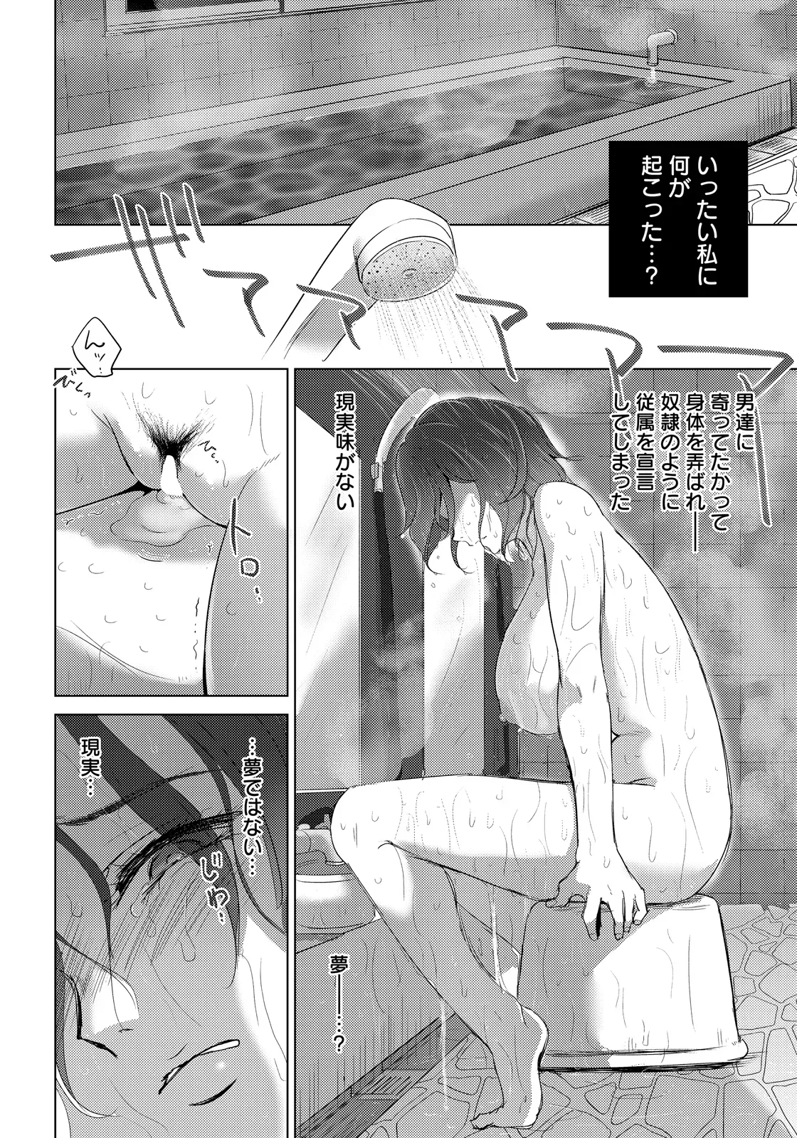 Page 237
