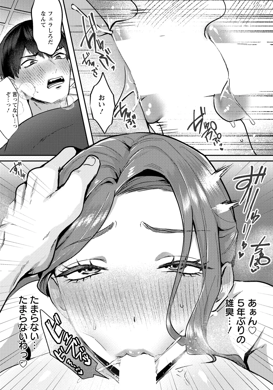 Page 260