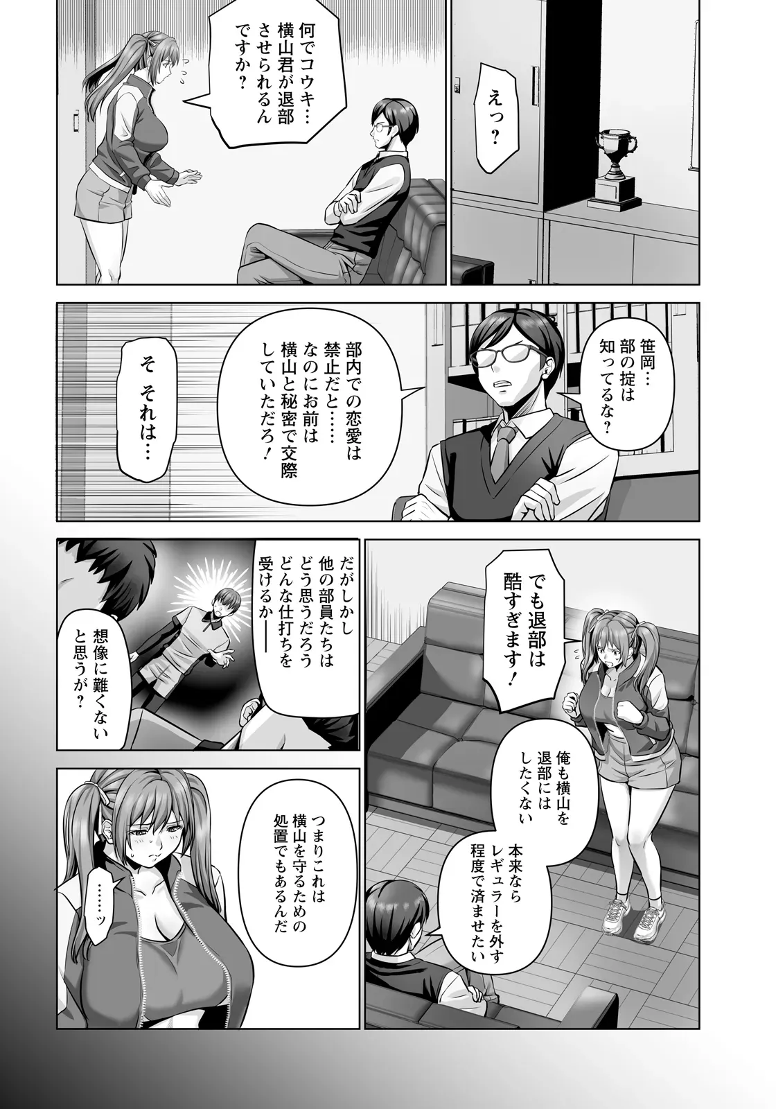 Page 315