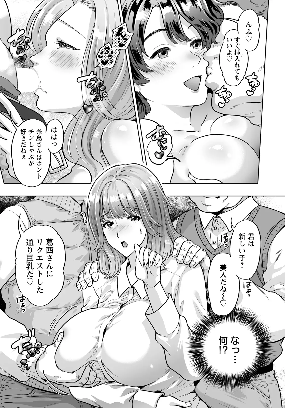Page 380