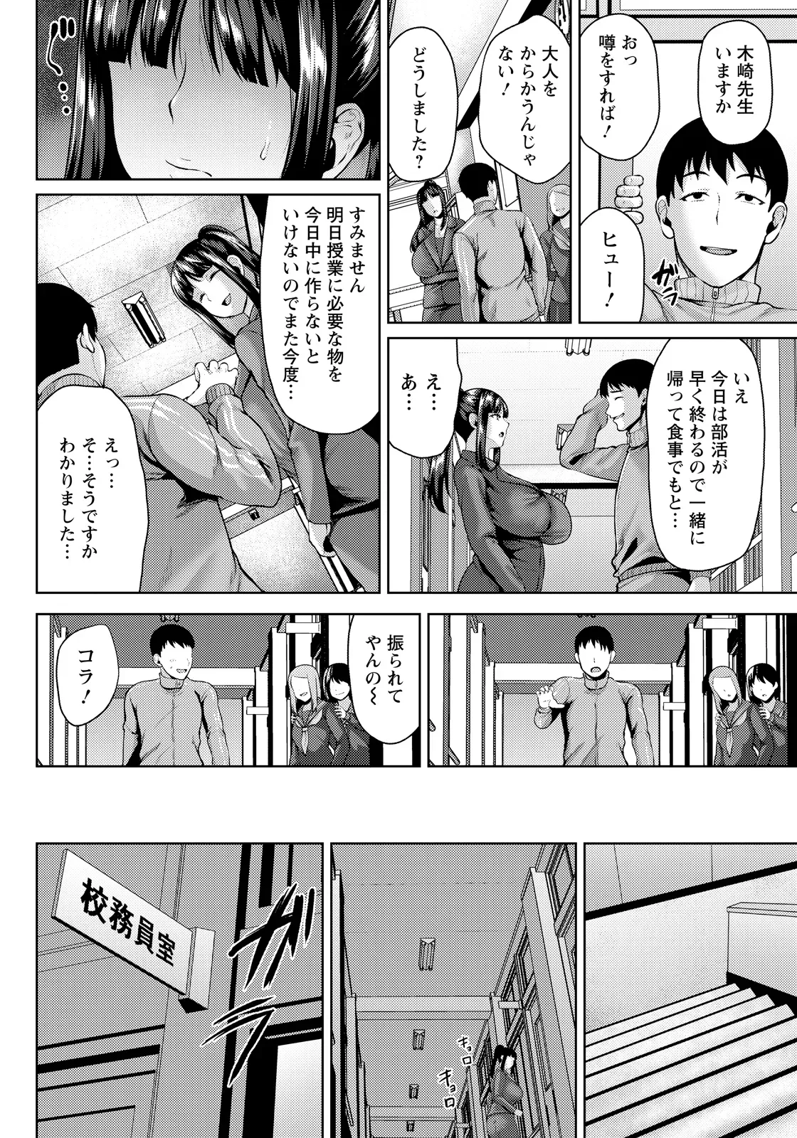 Page 125