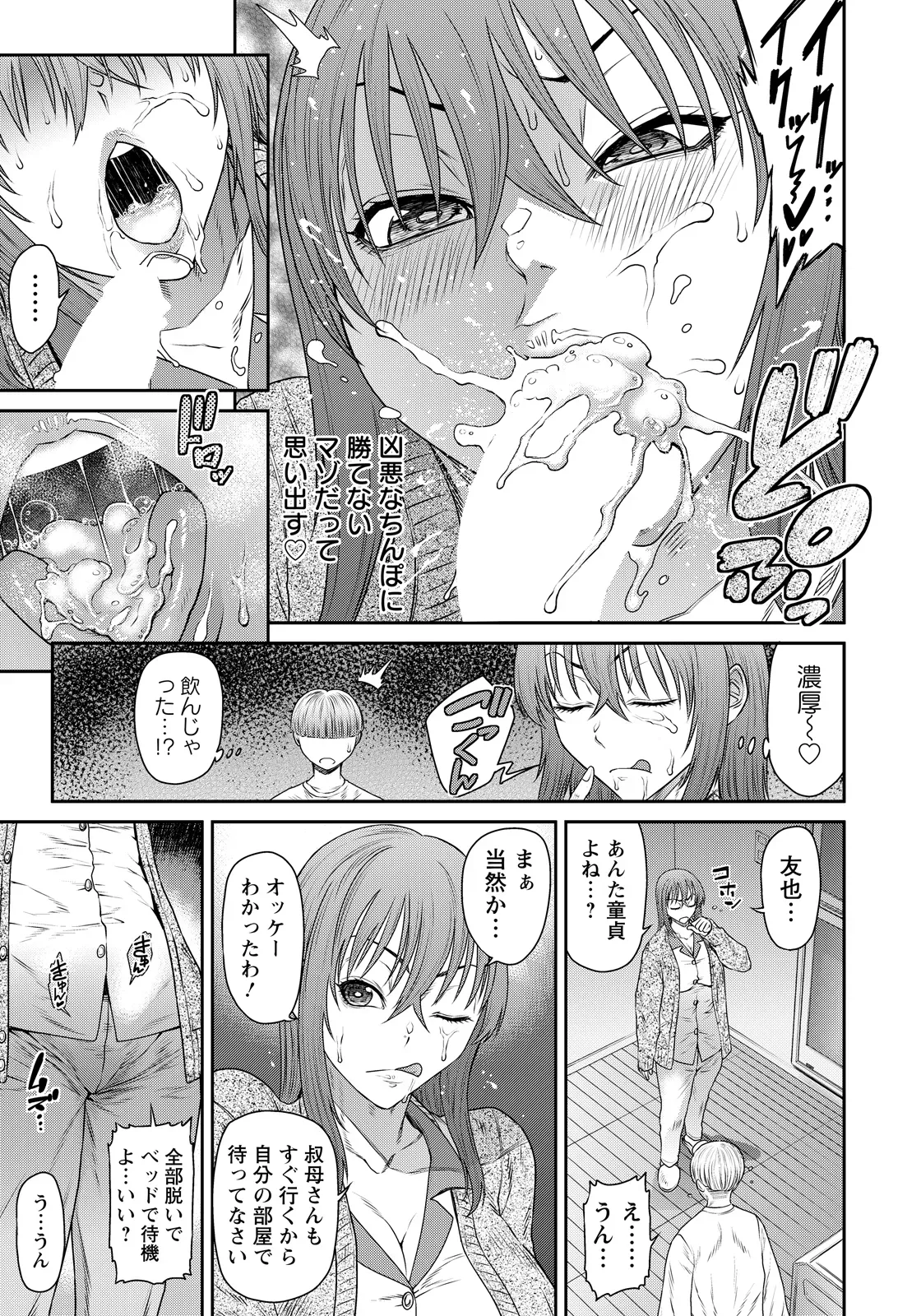 Page 176
