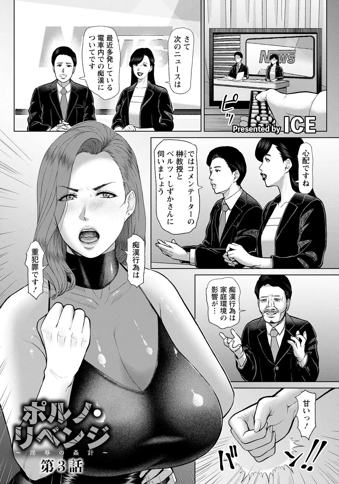 Page 188
