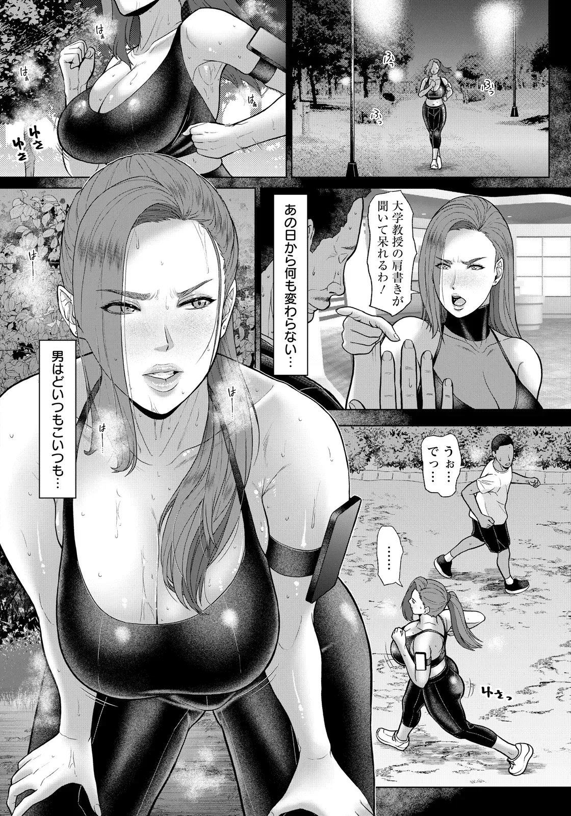 Page 191