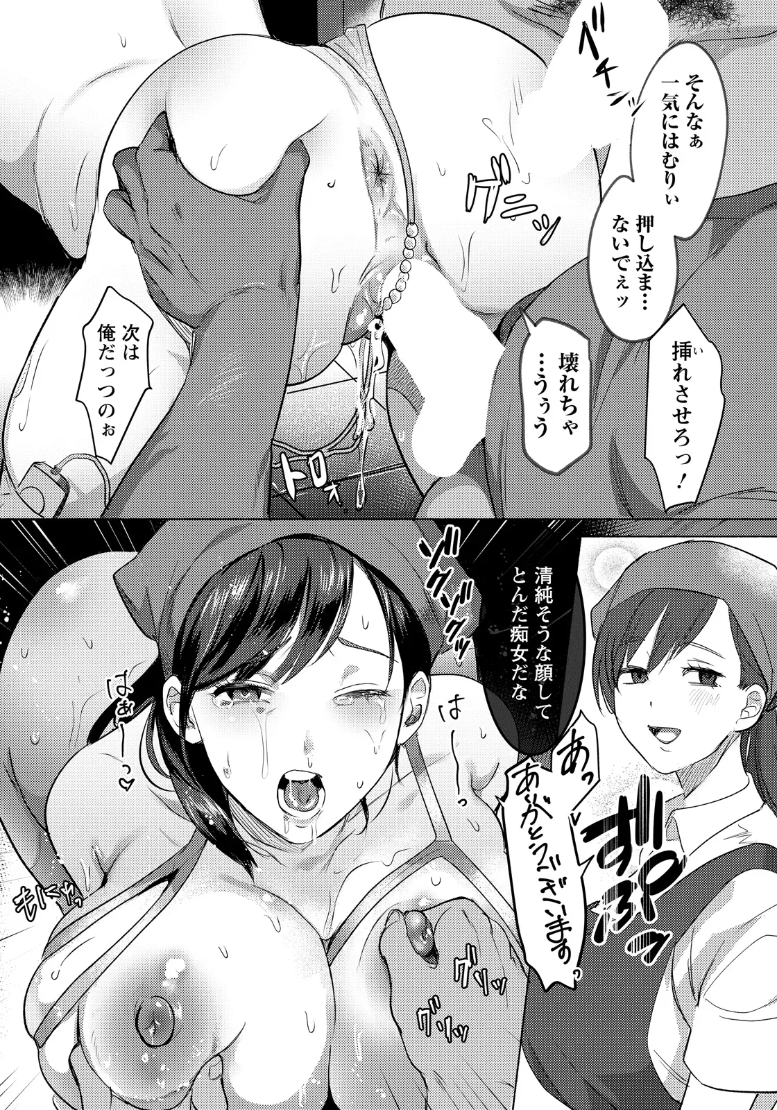 Page 222