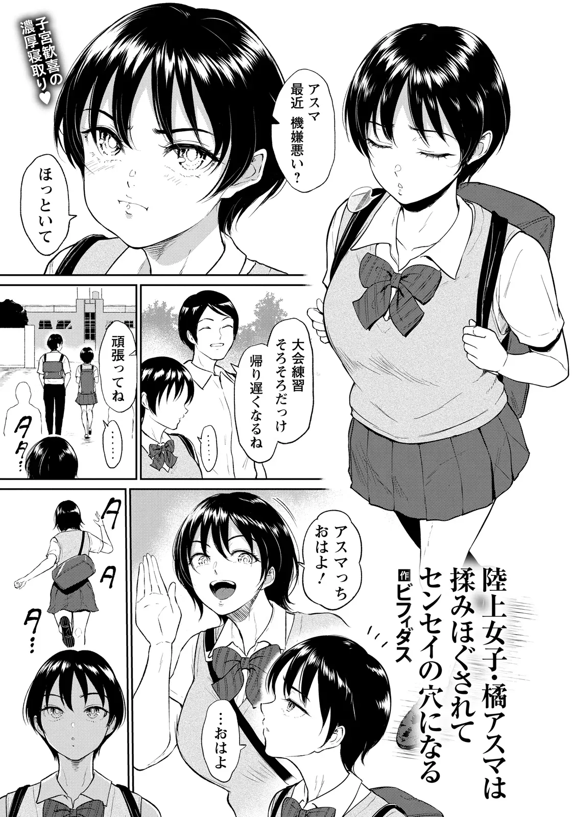 Page 228