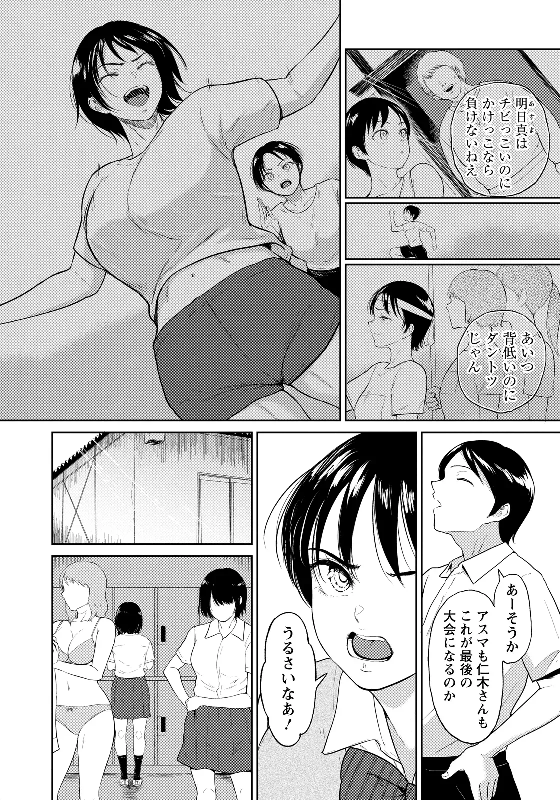 Page 229
