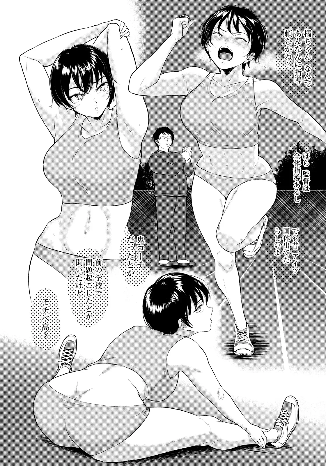 Page 231