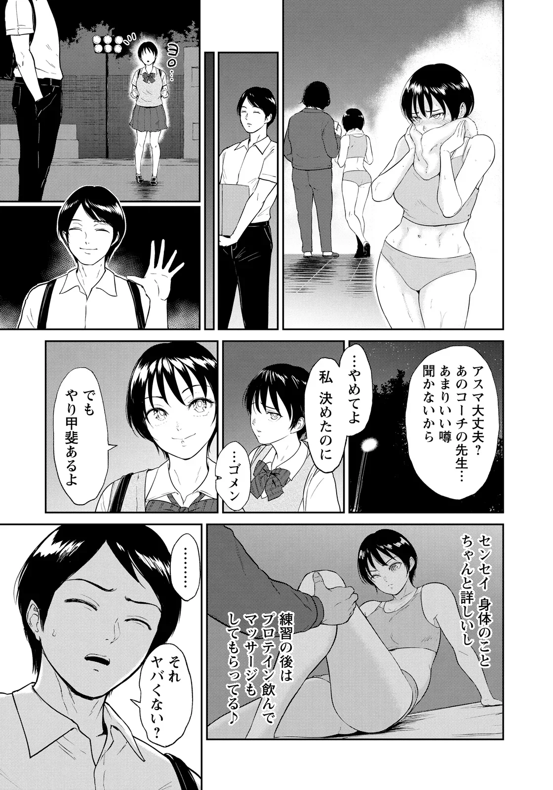 Page 232