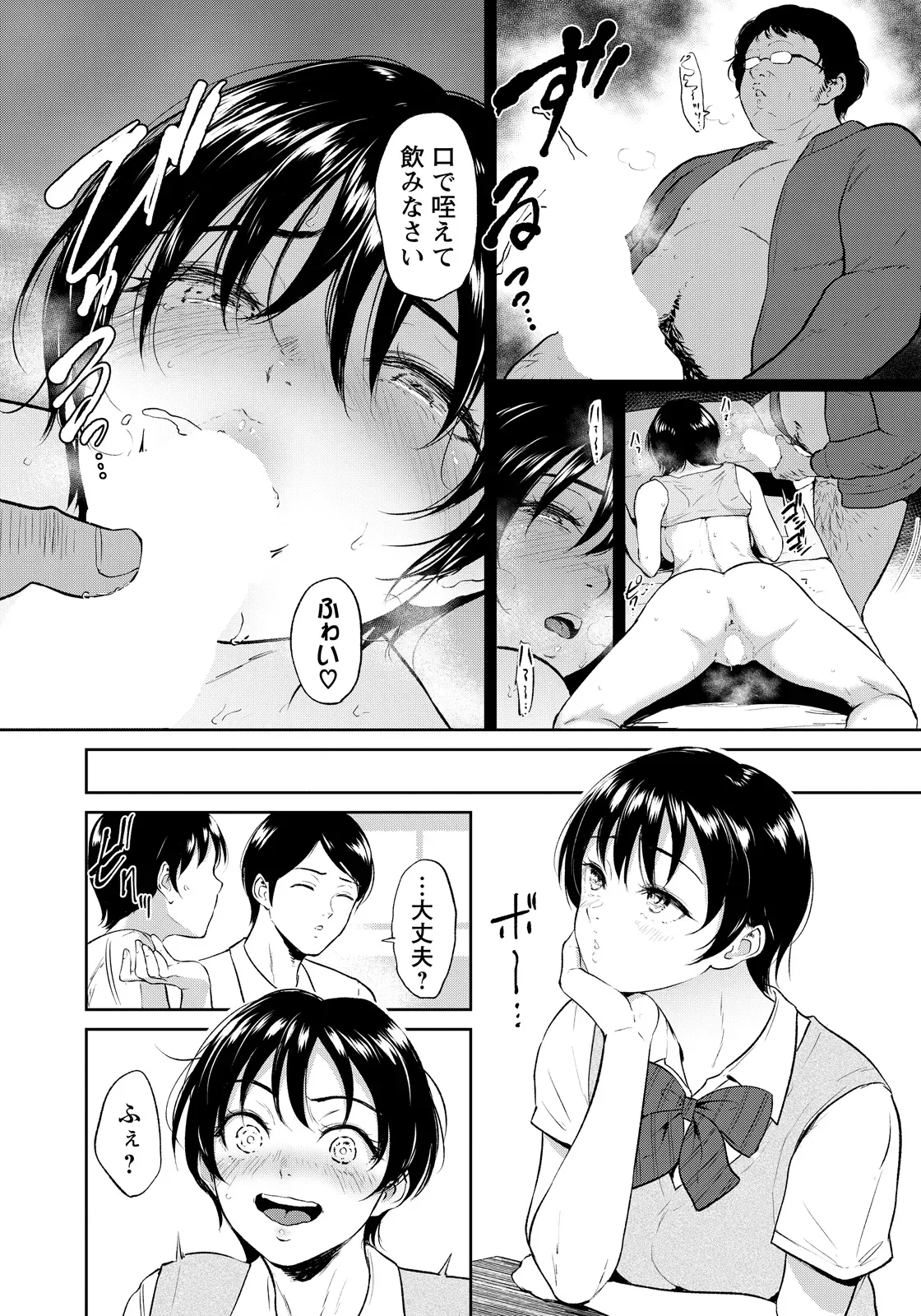 Page 245