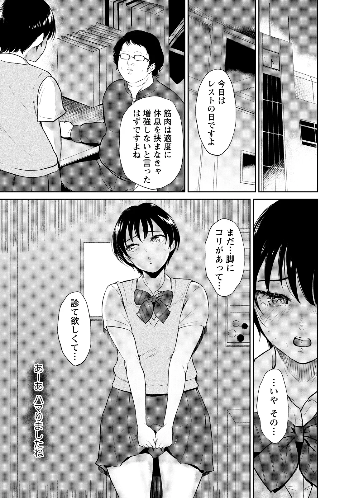 Page 246