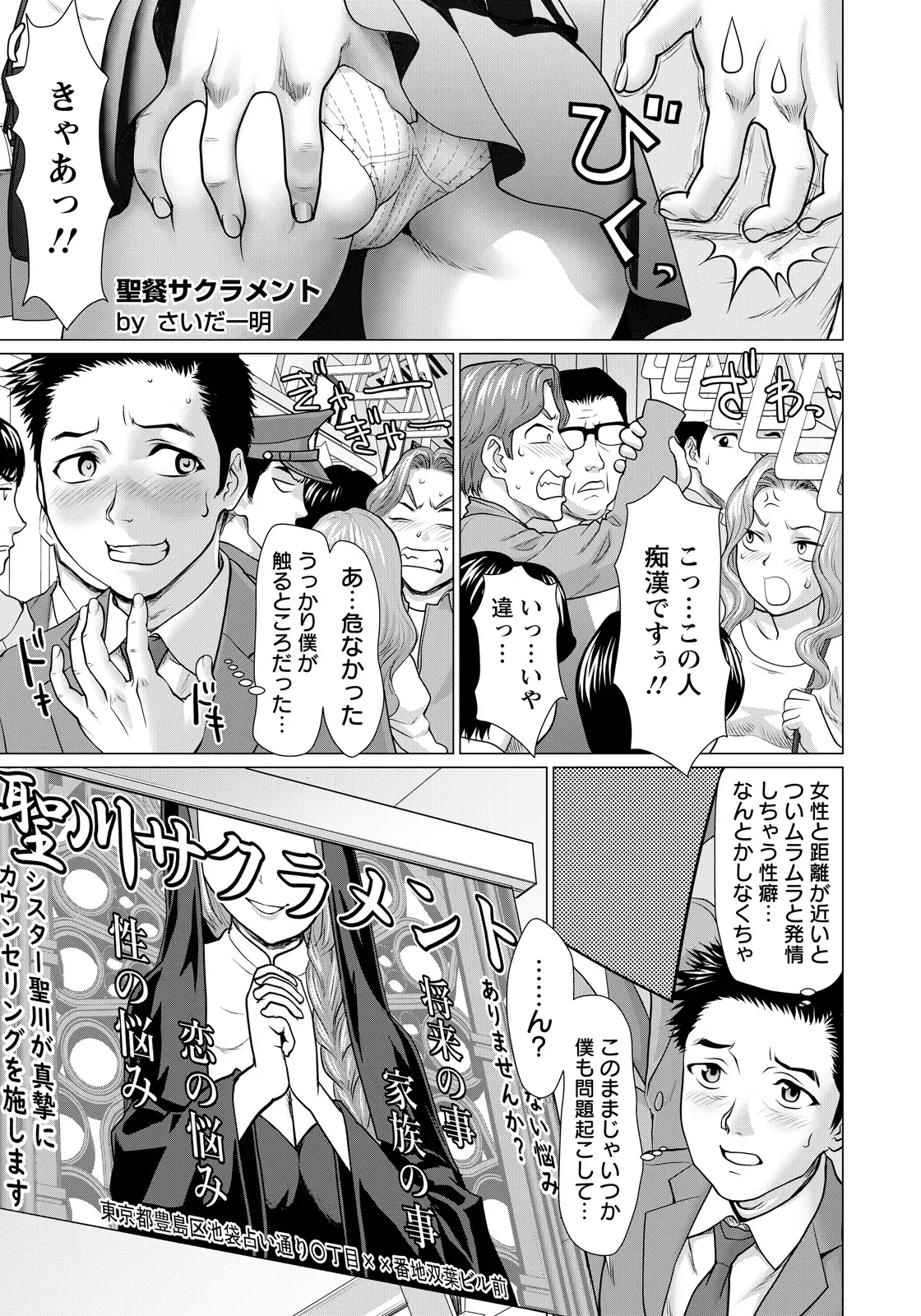 Page 264