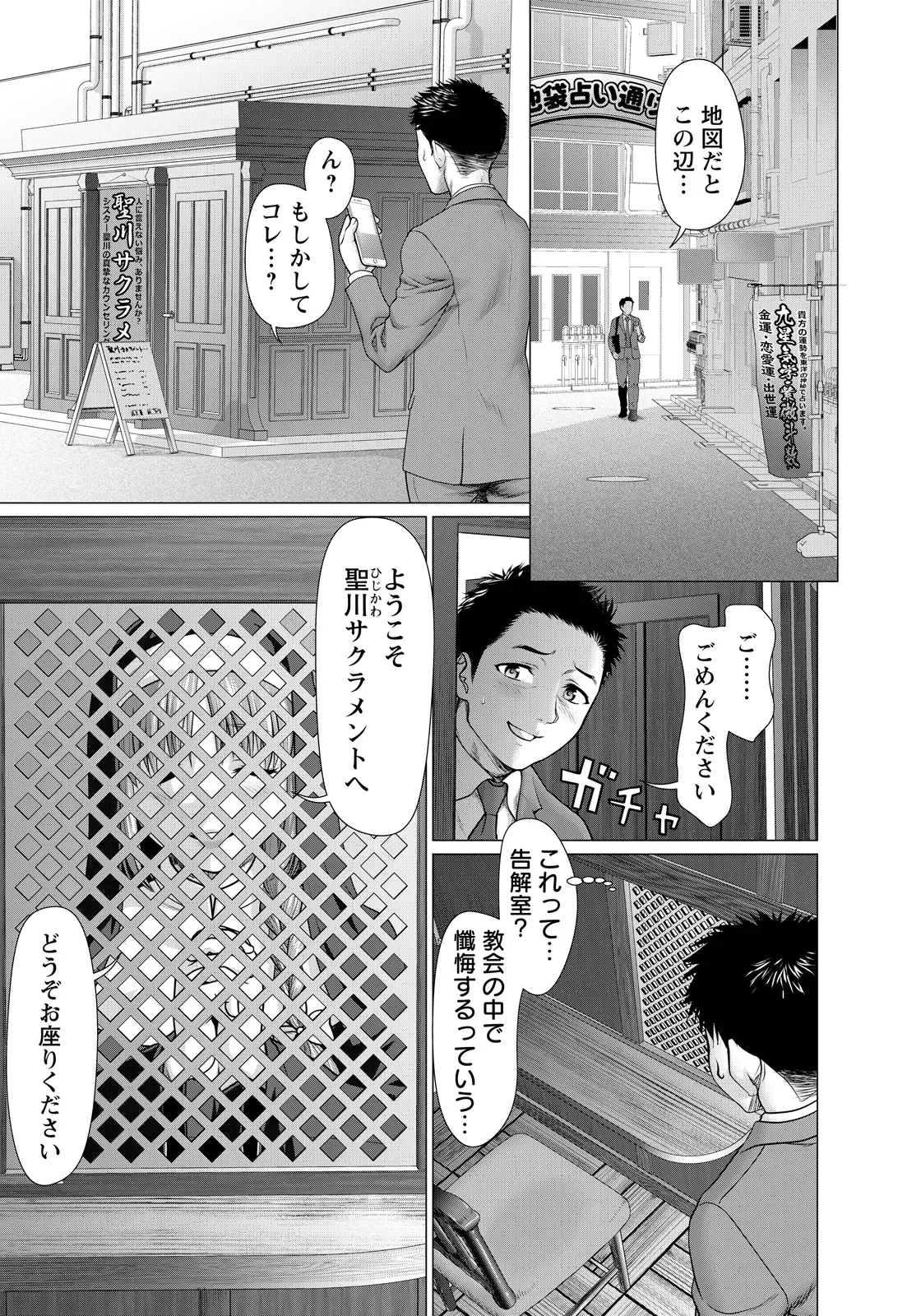 Page 266
