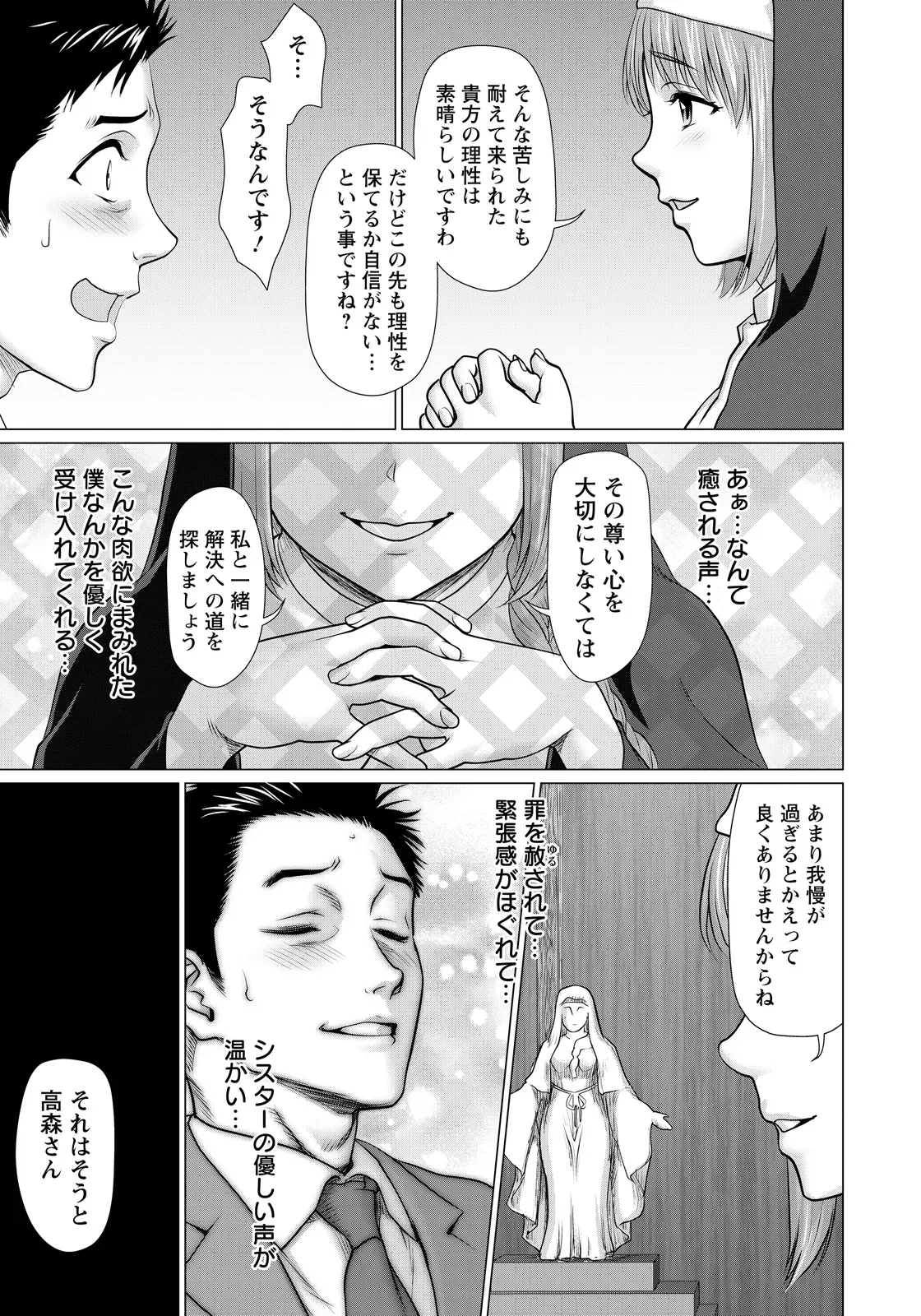Page 268