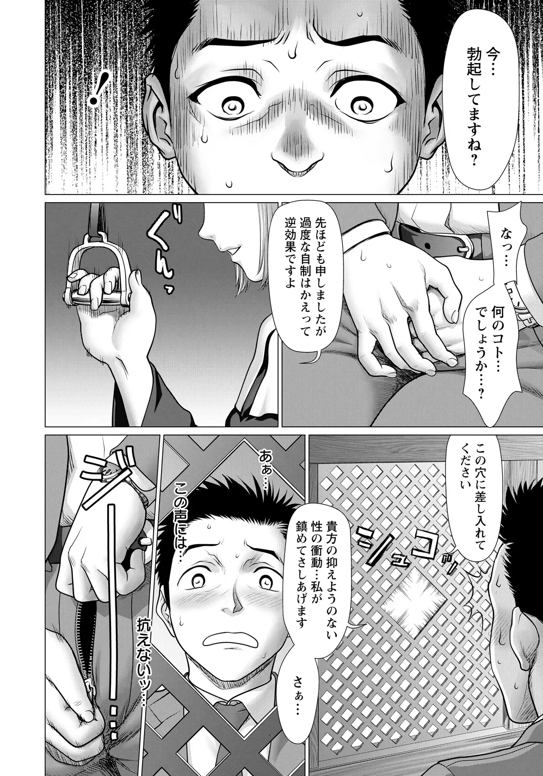 Page 269