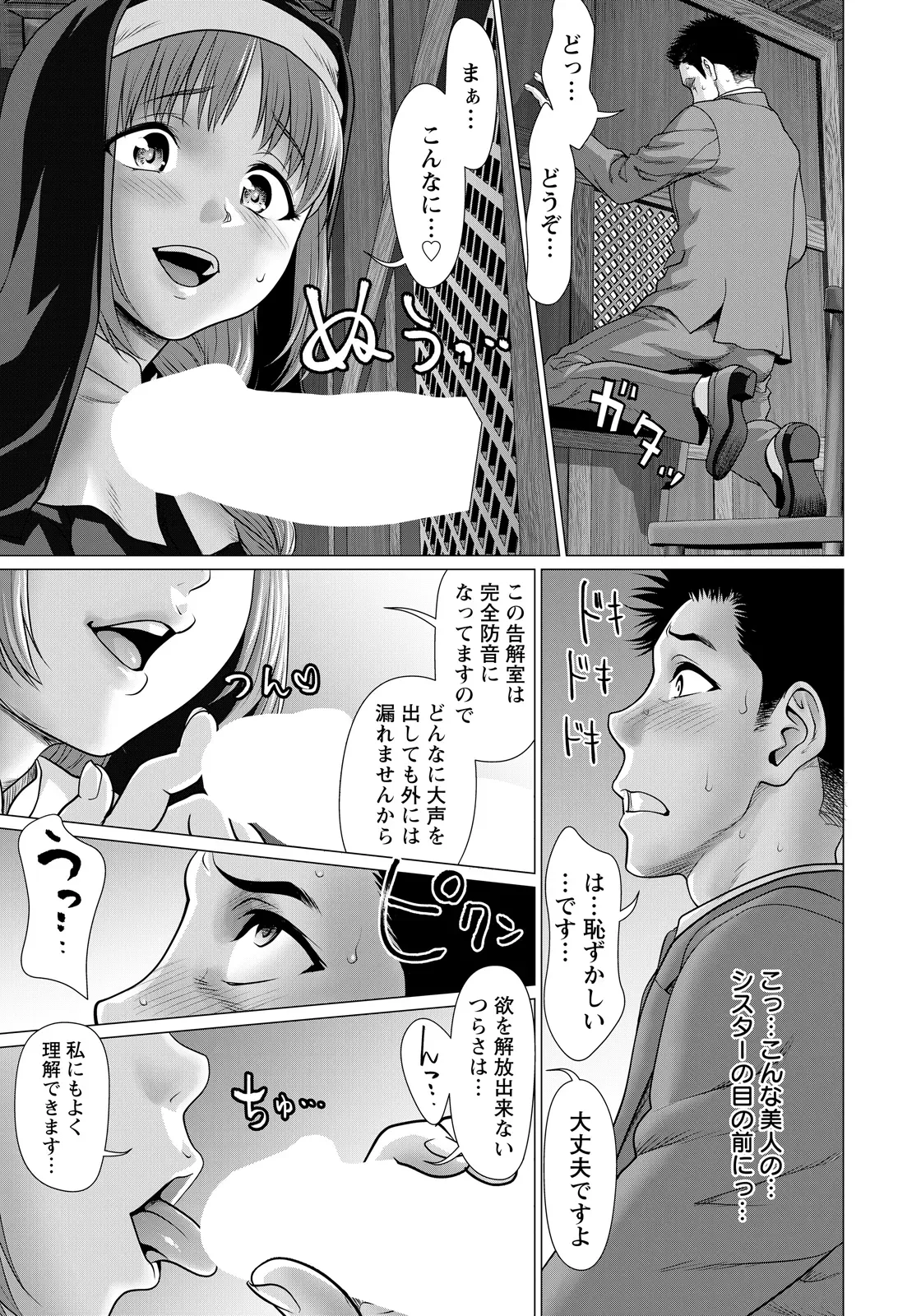 Page 270