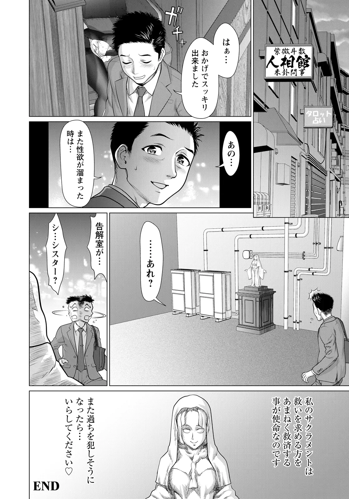 Page 283
