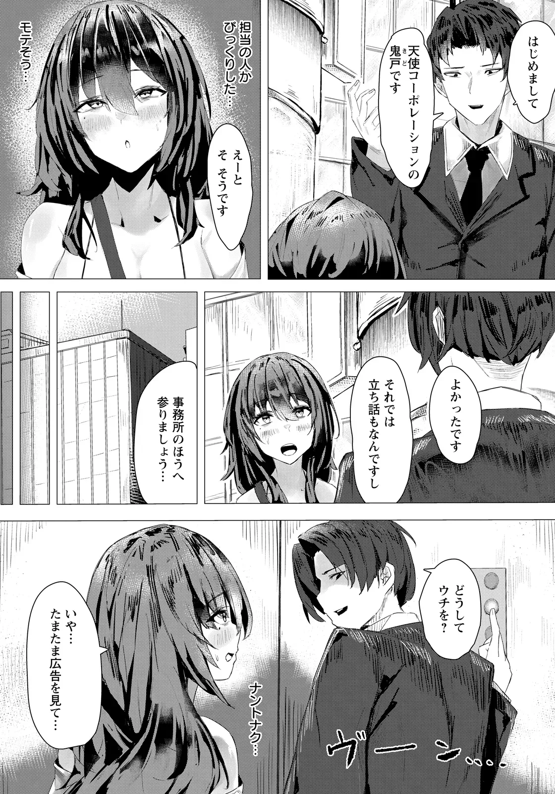 Page 286