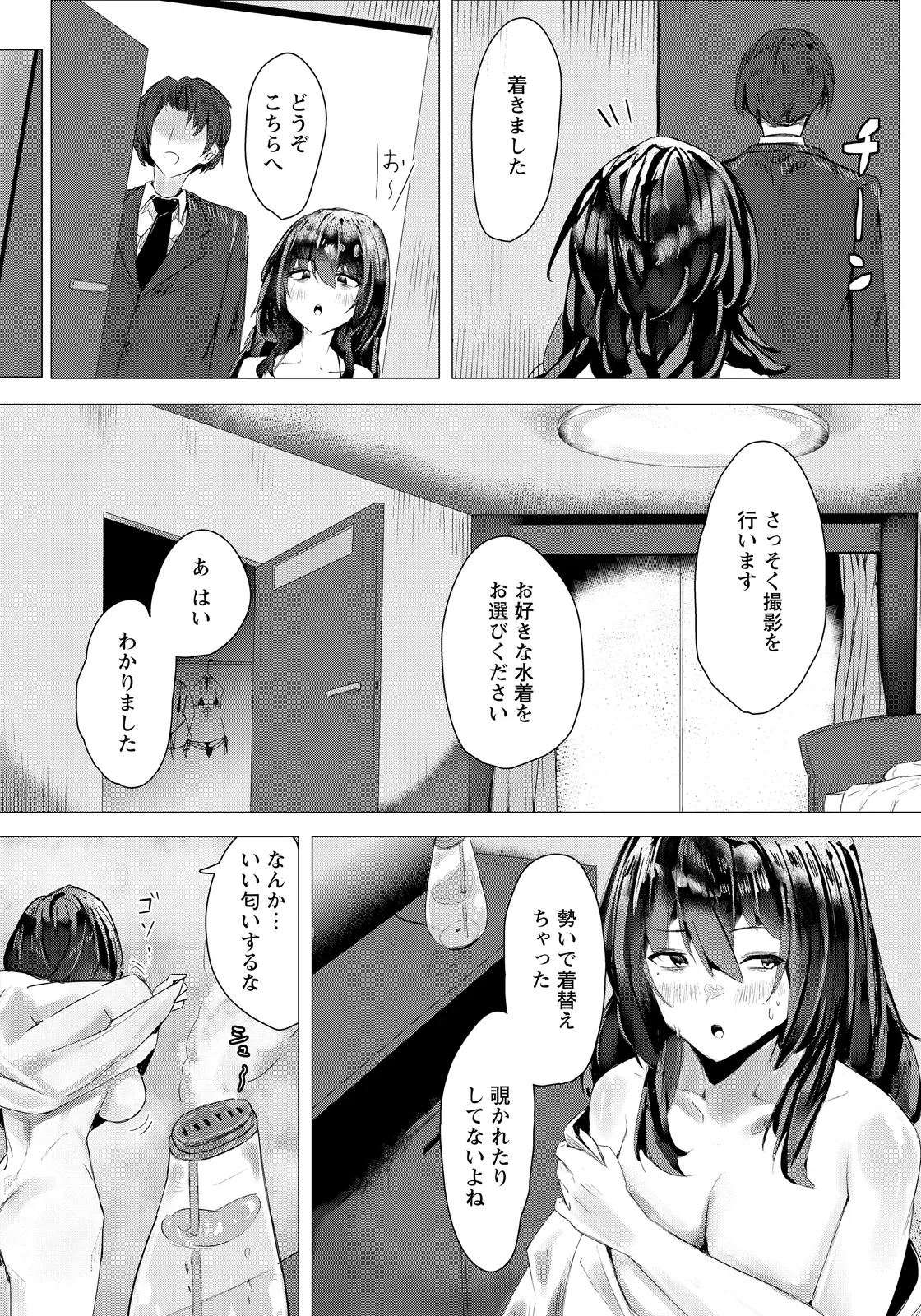 Page 287