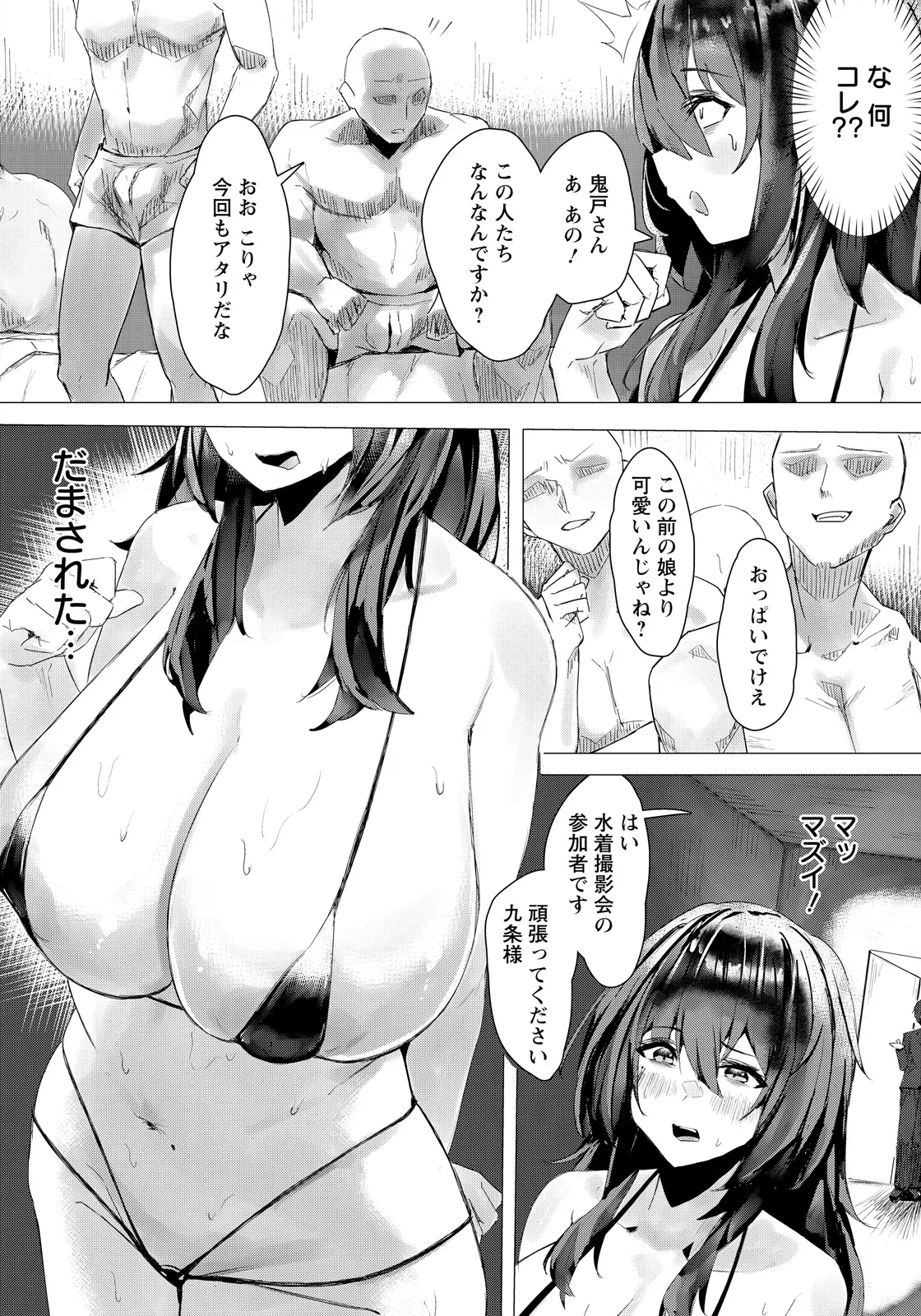 Page 289