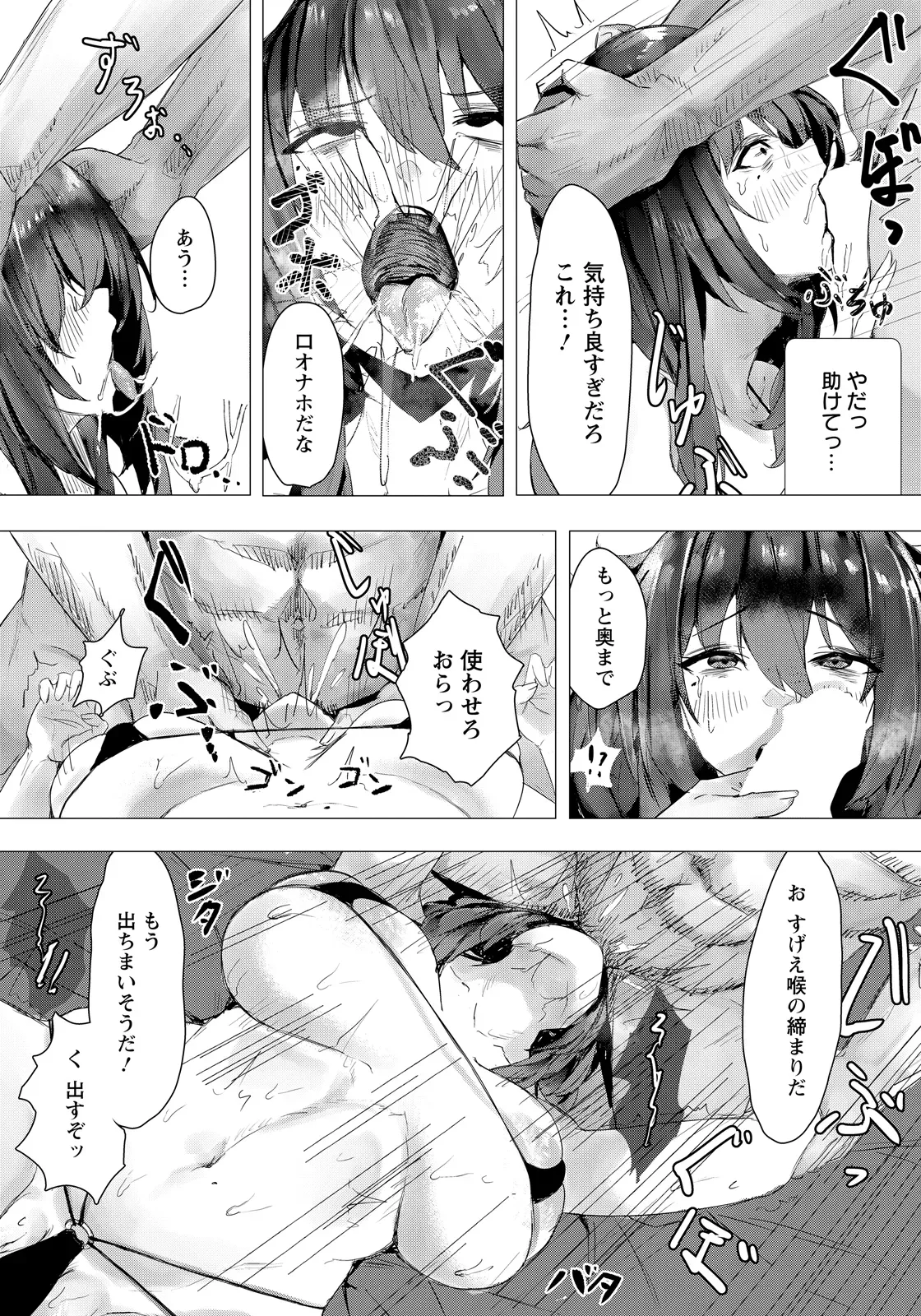 Page 292