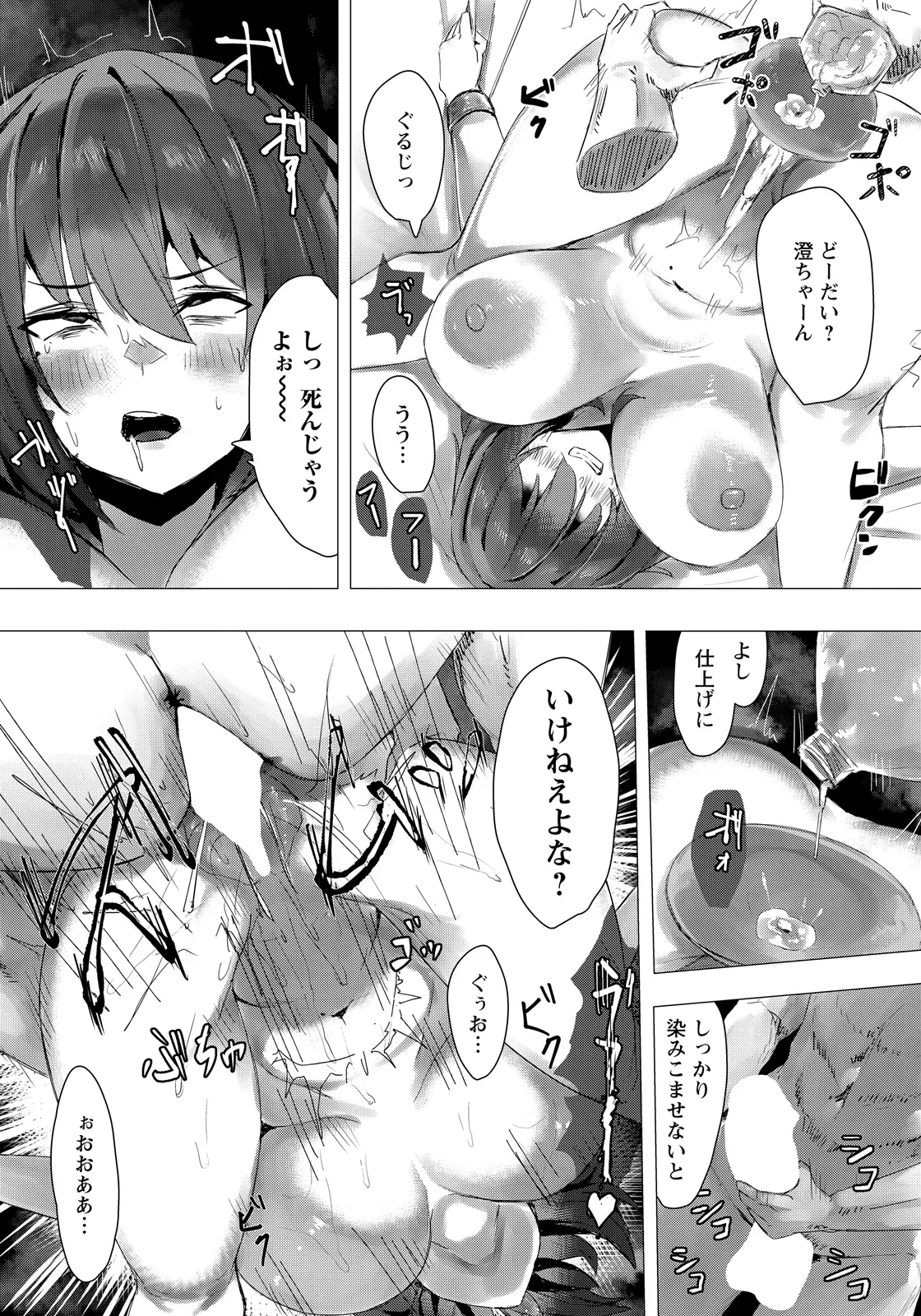 Page 300