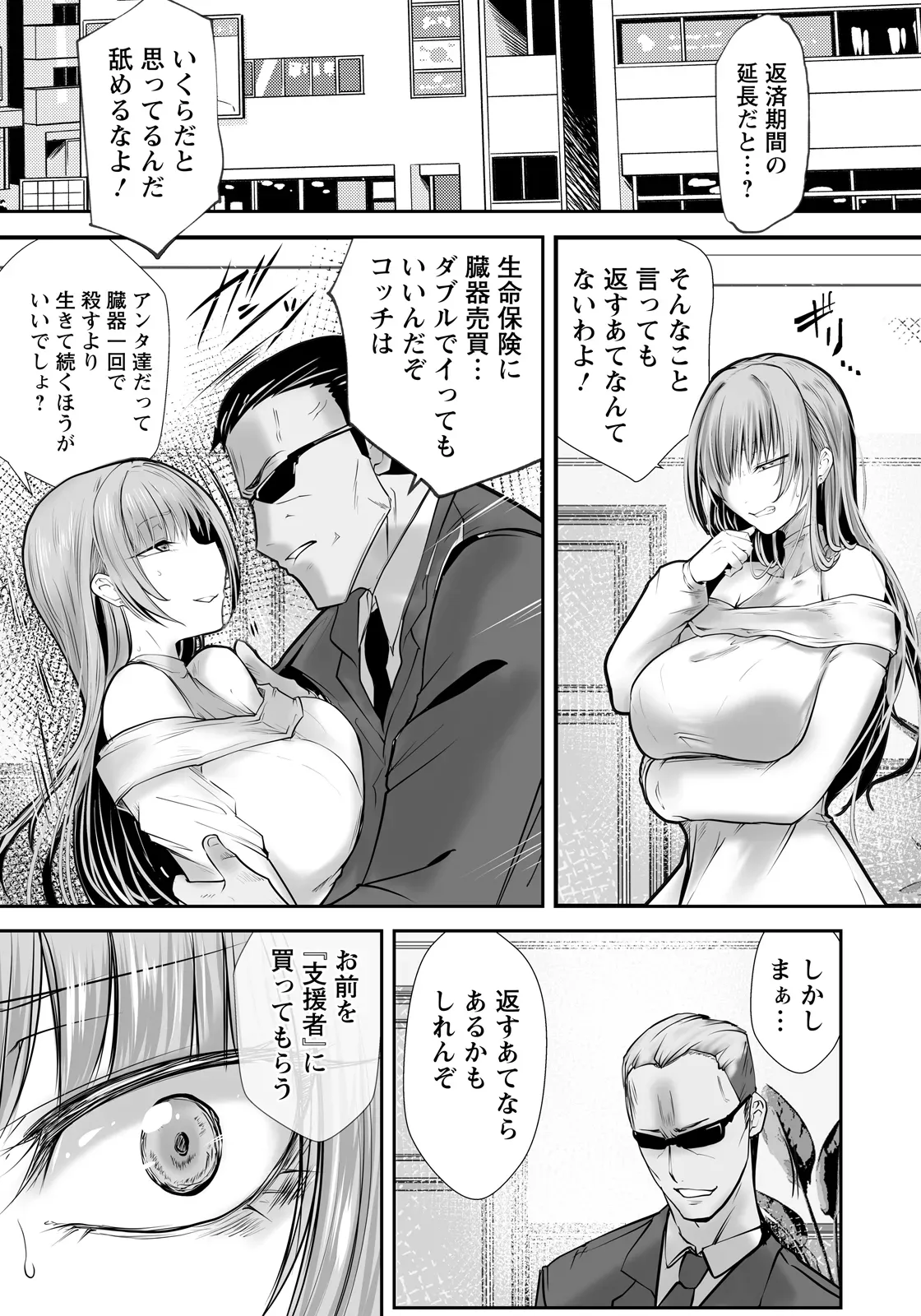 Page 306