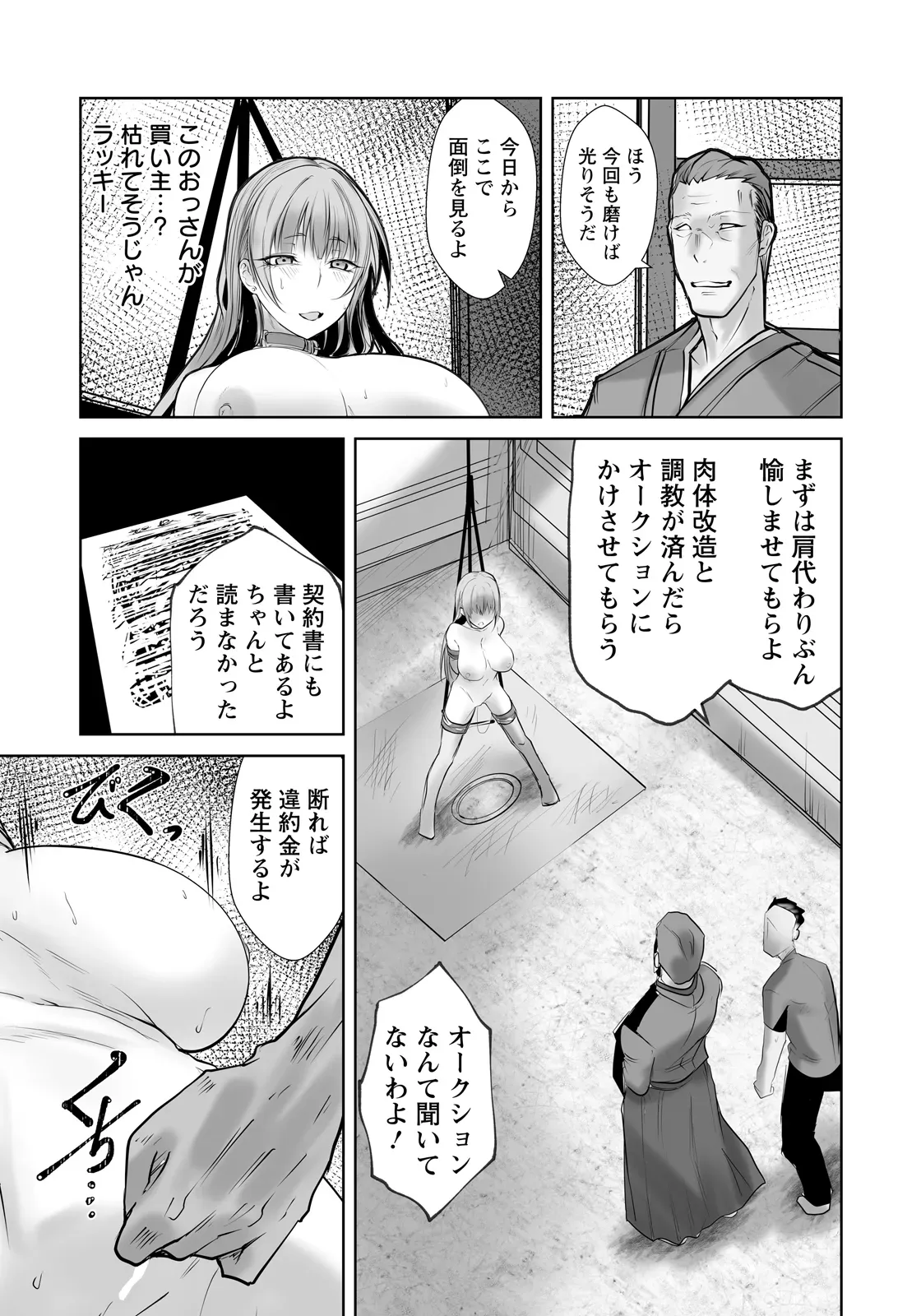 Page 309